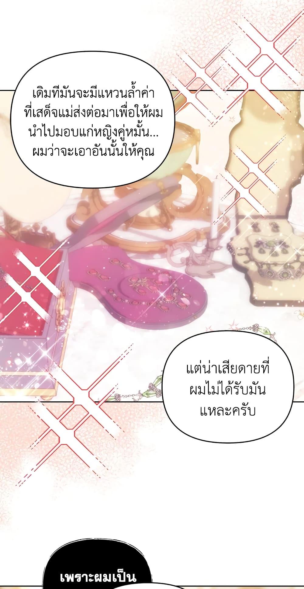 Manga-lc-com อ่านมังงะ อ่านการ์ตูน ออนไลน์ ฟรี Lillian of Turin ตอนที่ 1 2 3 4 5 6 7 8 9 10 11 12 13 14 ฟรี ไม่มีโฆษณา Manga-lc - อ่าน มังงะ อ่าน การ์ตูน ออนไลน์ อ่านมังงะ ฟรี