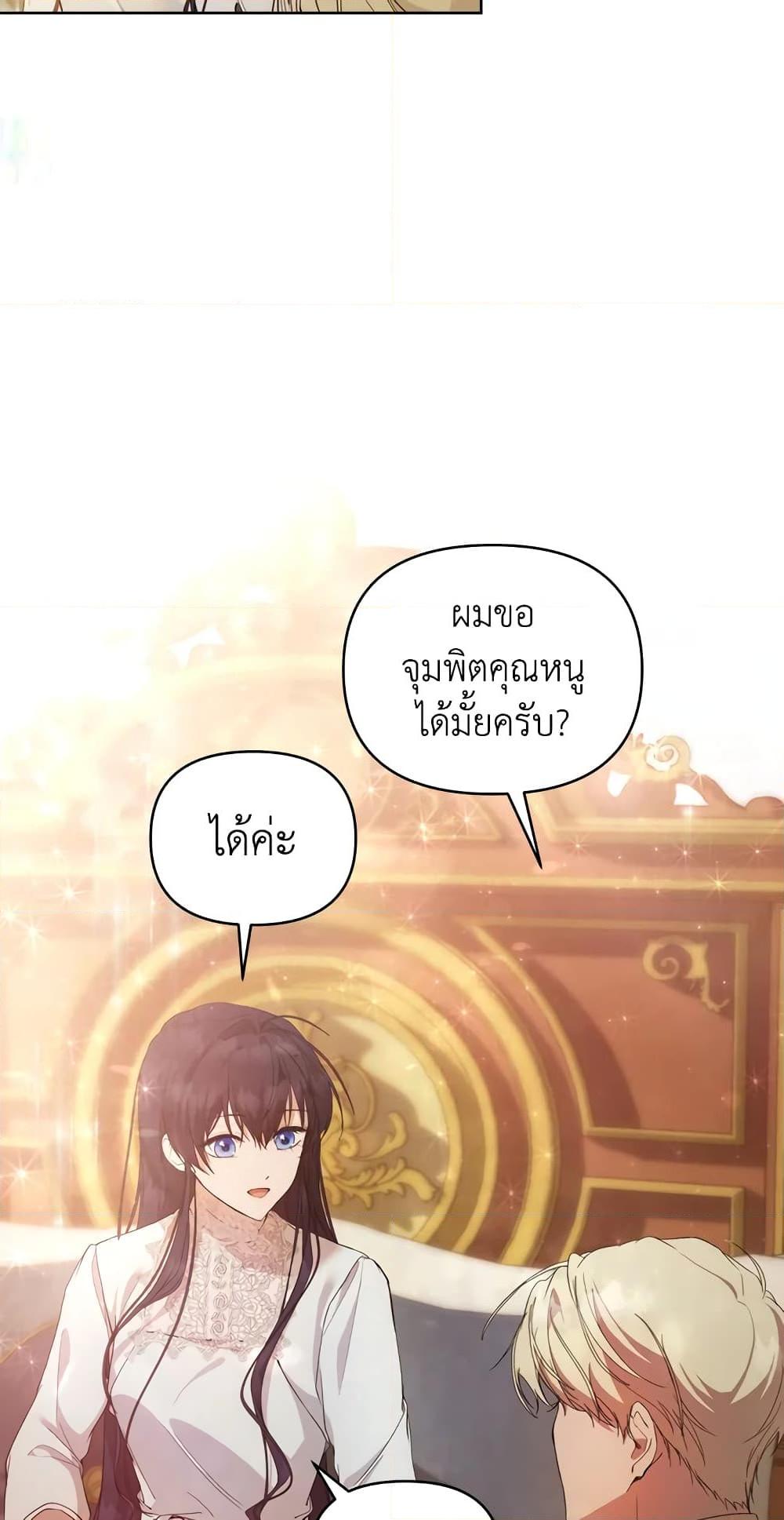 Manga-lc-com อ่านมังงะ อ่านการ์ตูน ออนไลน์ ฟรี Lillian of Turin ตอนที่ 1 2 3 4 5 6 7 8 9 10 11 12 13 14 ฟรี ไม่มีโฆษณา Manga-lc - อ่าน มังงะ อ่าน การ์ตูน ออนไลน์ อ่านมังงะ ฟรี