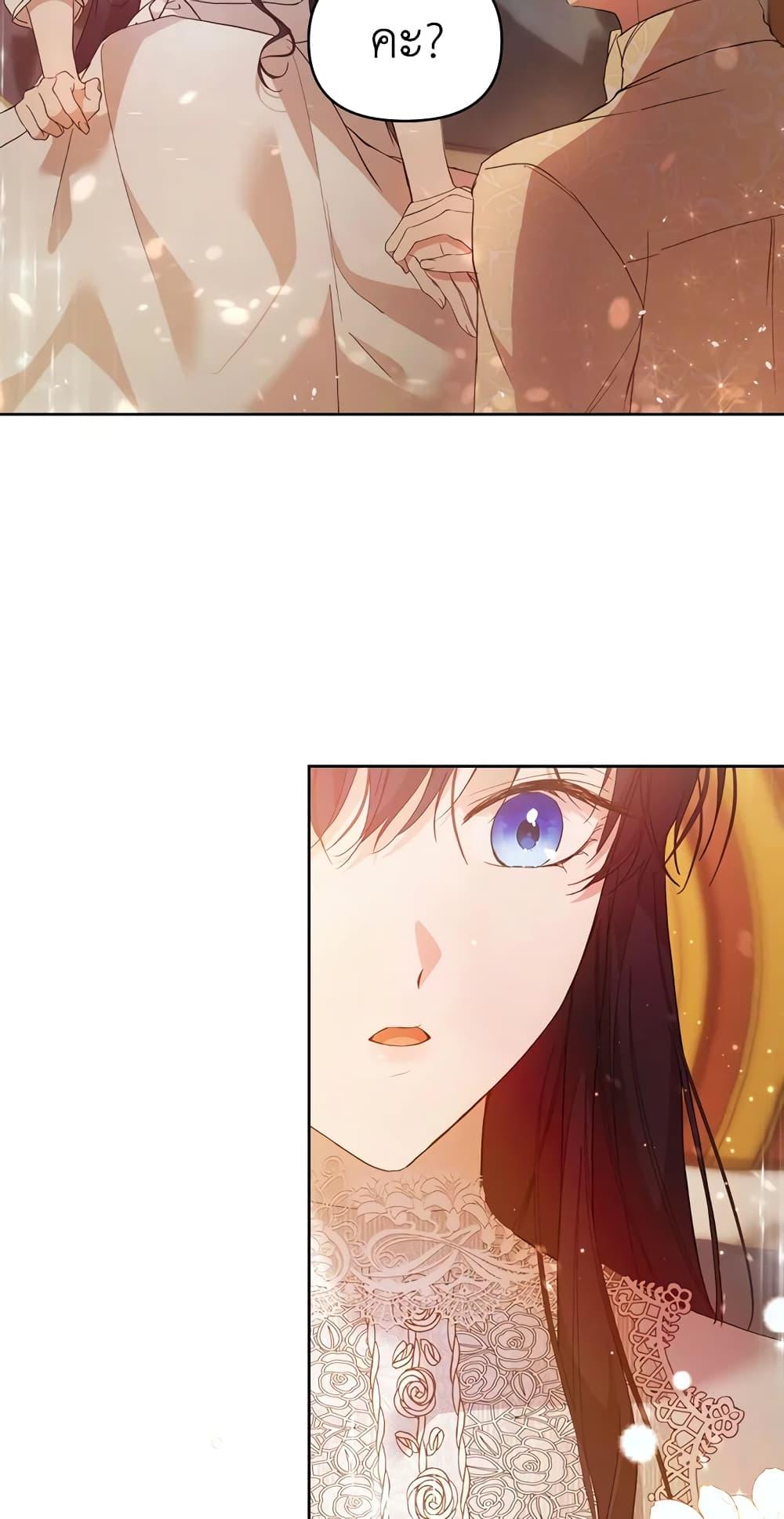 Manga-lc-com อ่านมังงะ อ่านการ์ตูน ออนไลน์ ฟรี Lillian of Turin ตอนที่ 1 2 3 4 5 6 7 8 9 10 11 12 13 14 ฟรี ไม่มีโฆษณา Manga-lc - อ่าน มังงะ อ่าน การ์ตูน ออนไลน์ อ่านมังงะ ฟรี