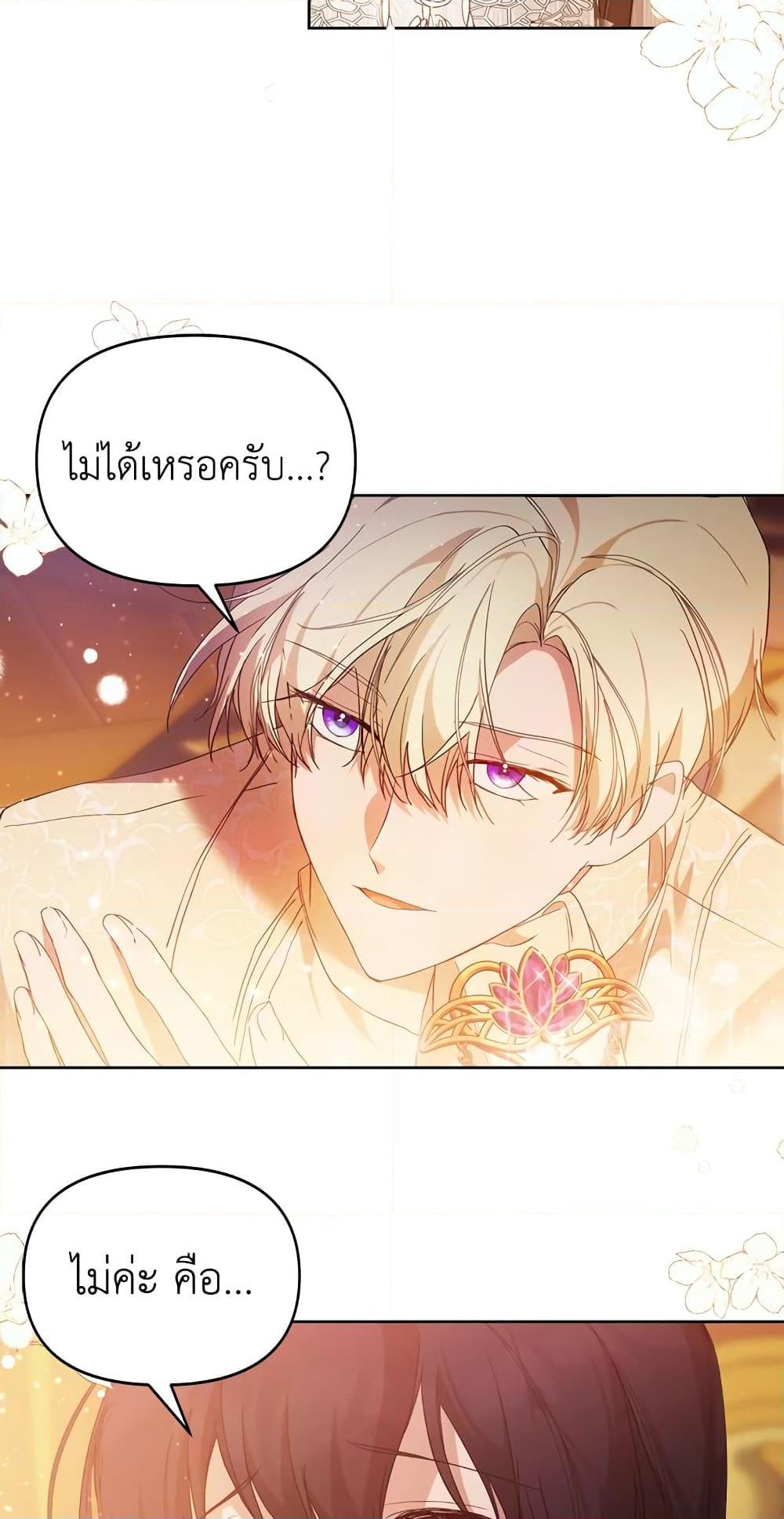 Manga-lc-com อ่านมังงะ อ่านการ์ตูน ออนไลน์ ฟรี Lillian of Turin ตอนที่ 1 2 3 4 5 6 7 8 9 10 11 12 13 14 ฟรี ไม่มีโฆษณา Manga-lc - อ่าน มังงะ อ่าน การ์ตูน ออนไลน์ อ่านมังงะ ฟรี