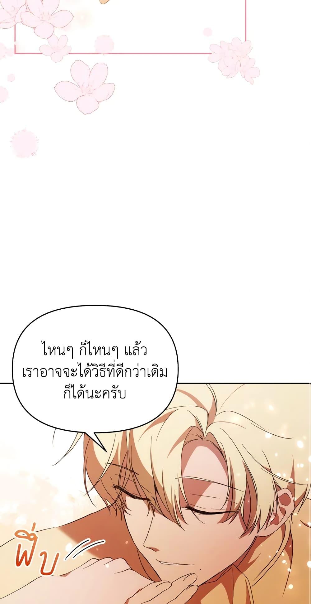 Manga-lc-com อ่านมังงะ อ่านการ์ตูน ออนไลน์ ฟรี Lillian of Turin ตอนที่ 1 2 3 4 5 6 7 8 9 10 11 12 13 14 ฟรี ไม่มีโฆษณา Manga-lc - อ่าน มังงะ อ่าน การ์ตูน ออนไลน์ อ่านมังงะ ฟรี
