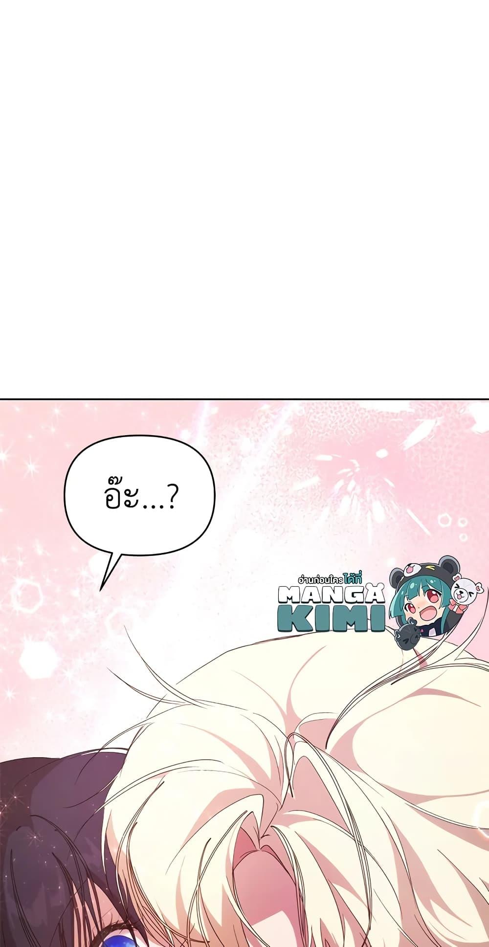 Manga-lc-com อ่านมังงะ อ่านการ์ตูน ออนไลน์ ฟรี Lillian of Turin ตอนที่ 1 2 3 4 5 6 7 8 9 10 11 12 13 14 ฟรี ไม่มีโฆษณา Manga-lc - อ่าน มังงะ อ่าน การ์ตูน ออนไลน์ อ่านมังงะ ฟรี