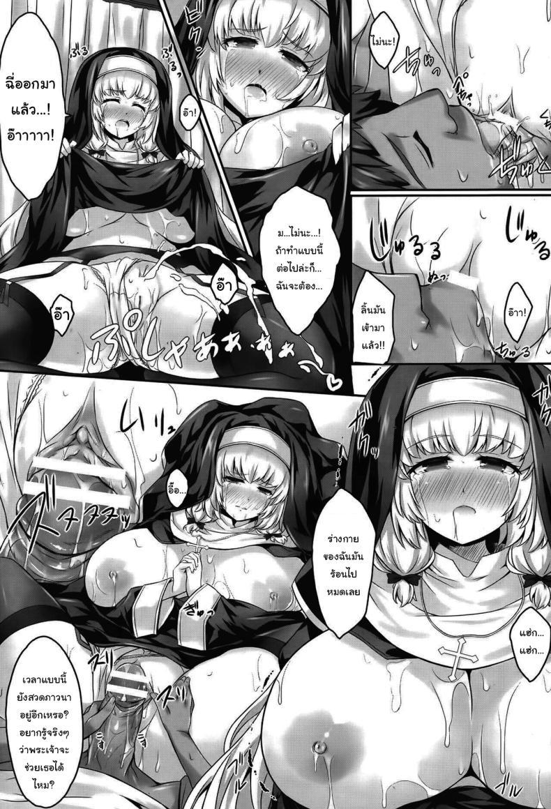 Doujin-Lc- อ่าน โดจิน มังฮวา เกาหลี ญี่ปุ่น จีน แปลไทย ผิดที่ใจดีเกินไป [Nyuseihin] Sister no Virgin Milk Sister's Virgin Milk (ANGEL Club 2015-10) ตอนที่ 1 2 3 4 5 6 7 8 9 10 11 12 13 14 ฟรี ไม่มีโฆษณา อ่าน โดจิน Manhwa เกาหลี ญี่ปุ่น จีน เรามีครบ คัดมาให้เน้นๆ โดจิน 18+ รับประกันความฟินโดย  Doujin Lc