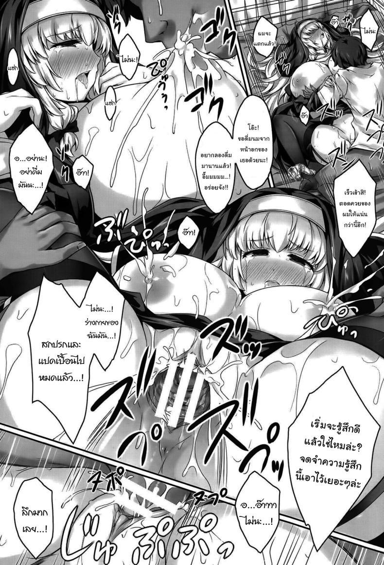 Doujin-Lc- อ่าน โดจิน มังฮวา เกาหลี ญี่ปุ่น จีน แปลไทย ผิดที่ใจดีเกินไป [Nyuseihin] Sister no Virgin Milk Sister's Virgin Milk (ANGEL Club 2015-10) ตอนที่ 1 2 3 4 5 6 7 8 9 10 11 12 13 14 ฟรี ไม่มีโฆษณา อ่าน โดจิน Manhwa เกาหลี ญี่ปุ่น จีน เรามีครบ คัดมาให้เน้นๆ โดจิน 18+ รับประกันความฟินโดย  Doujin Lc