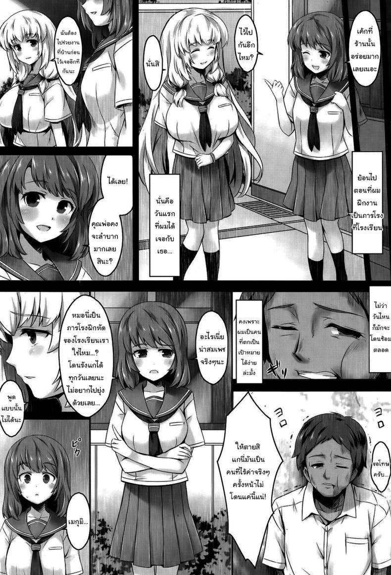 Doujin-Lc- อ่าน โดจิน มังฮวา เกาหลี ญี่ปุ่น จีน แปลไทย ผิดที่ใจดีเกินไป [Nyuseihin] Sister no Virgin Milk Sister's Virgin Milk (ANGEL Club 2015-10) ตอนที่ 1 2 3 4 5 6 7 8 9 10 11 12 13 14 ฟรี ไม่มีโฆษณา อ่าน โดจิน Manhwa เกาหลี ญี่ปุ่น จีน เรามีครบ คัดมาให้เน้นๆ โดจิน 18+ รับประกันความฟินโดย  Doujin Lc