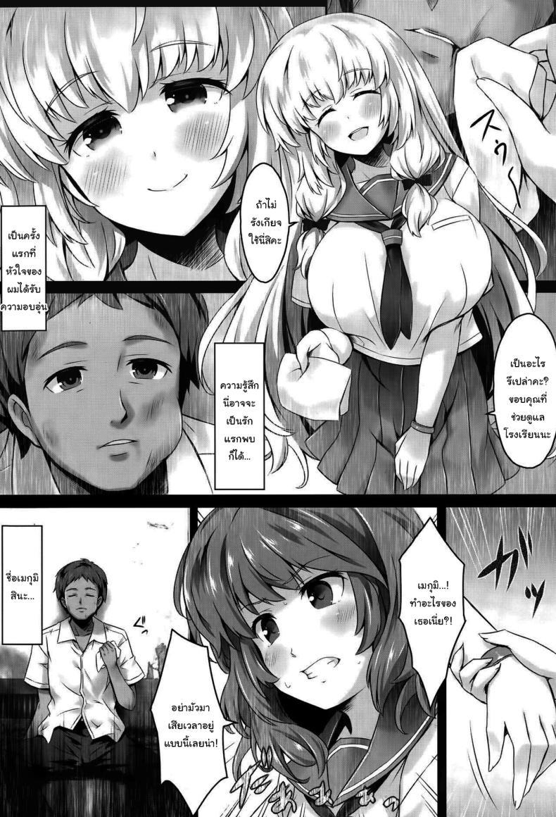 Doujin-Lc- อ่าน โดจิน มังฮวา เกาหลี ญี่ปุ่น จีน แปลไทย ผิดที่ใจดีเกินไป [Nyuseihin] Sister no Virgin Milk Sister's Virgin Milk (ANGEL Club 2015-10) ตอนที่ 1 2 3 4 5 6 7 8 9 10 11 12 13 14 ฟรี ไม่มีโฆษณา อ่าน โดจิน Manhwa เกาหลี ญี่ปุ่น จีน เรามีครบ คัดมาให้เน้นๆ โดจิน 18+ รับประกันความฟินโดย  Doujin Lc