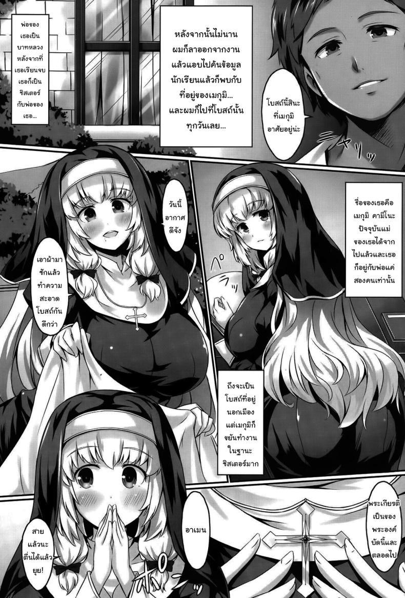 Doujin-Lc- อ่าน โดจิน มังฮวา เกาหลี ญี่ปุ่น จีน แปลไทย ผิดที่ใจดีเกินไป [Nyuseihin] Sister no Virgin Milk Sister's Virgin Milk (ANGEL Club 2015-10) ตอนที่ 1 2 3 4 5 6 7 8 9 10 11 12 13 14 ฟรี ไม่มีโฆษณา อ่าน โดจิน Manhwa เกาหลี ญี่ปุ่น จีน เรามีครบ คัดมาให้เน้นๆ โดจิน 18+ รับประกันความฟินโดย  Doujin Lc