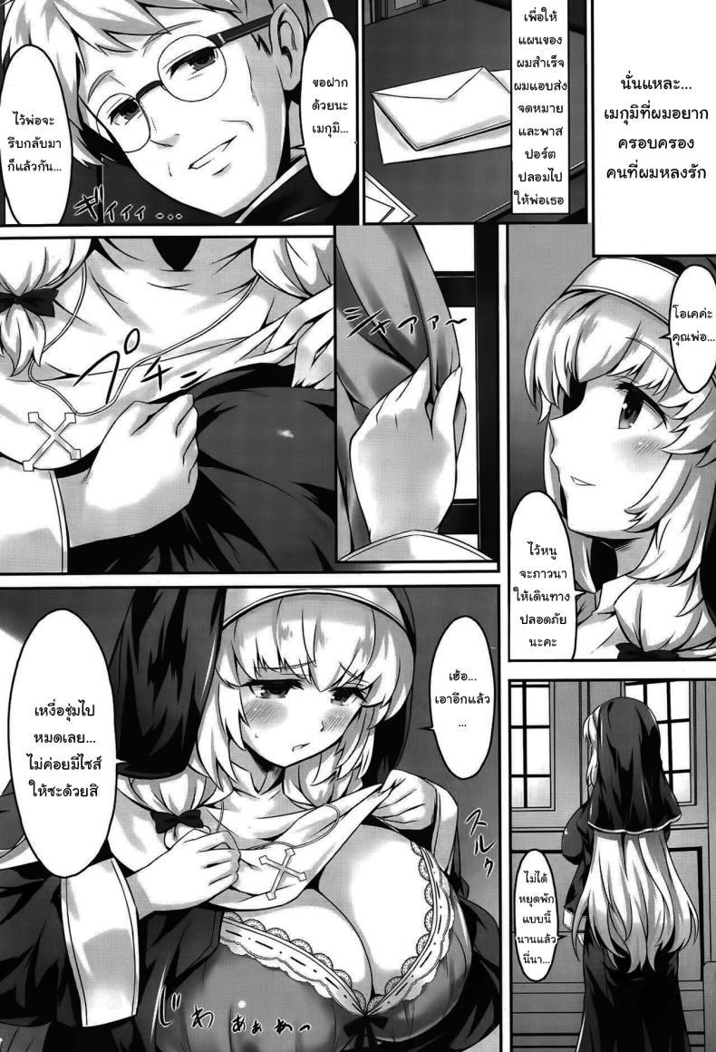 Doujin-Lc- อ่าน โดจิน มังฮวา เกาหลี ญี่ปุ่น จีน แปลไทย ผิดที่ใจดีเกินไป [Nyuseihin] Sister no Virgin Milk Sister's Virgin Milk (ANGEL Club 2015-10) ตอนที่ 1 2 3 4 5 6 7 8 9 10 11 12 13 14 ฟรี ไม่มีโฆษณา อ่าน โดจิน Manhwa เกาหลี ญี่ปุ่น จีน เรามีครบ คัดมาให้เน้นๆ โดจิน 18+ รับประกันความฟินโดย  Doujin Lc
