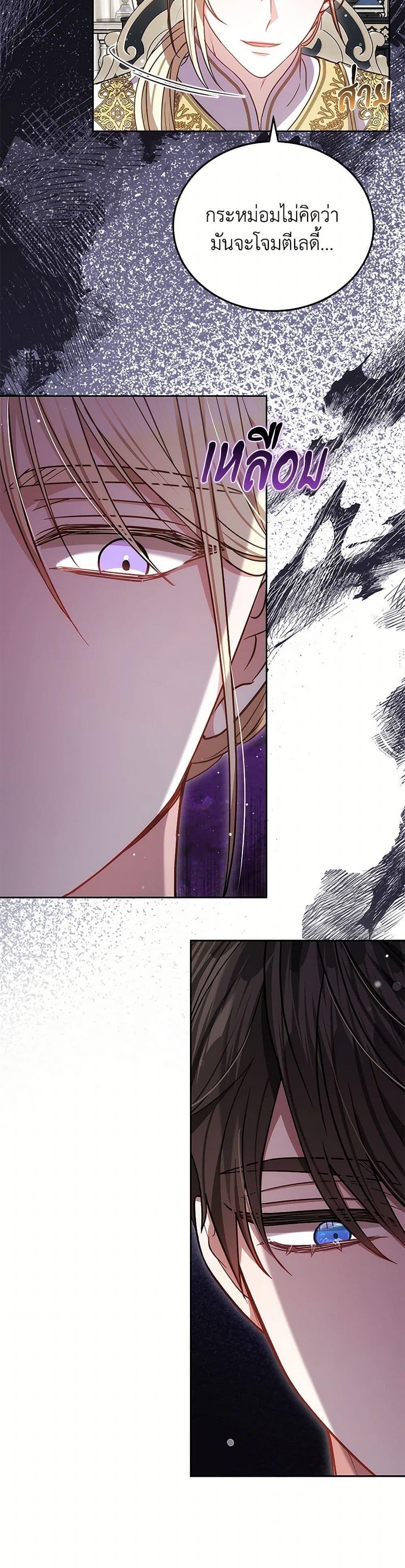 Manga-lc-com อ่านมังงะ อ่านการ์ตูน ออนไลน์ ฟรี The Male Lead’s Nephew Loves Me So Much ตอนที่ 1 2 3 4 5 6 7 8 9 10 11 12 13 14 ฟรี ไม่มีโฆษณา Manga-lc - อ่าน มังงะ อ่าน การ์ตูน ออนไลน์ อ่านมังงะ ฟรี