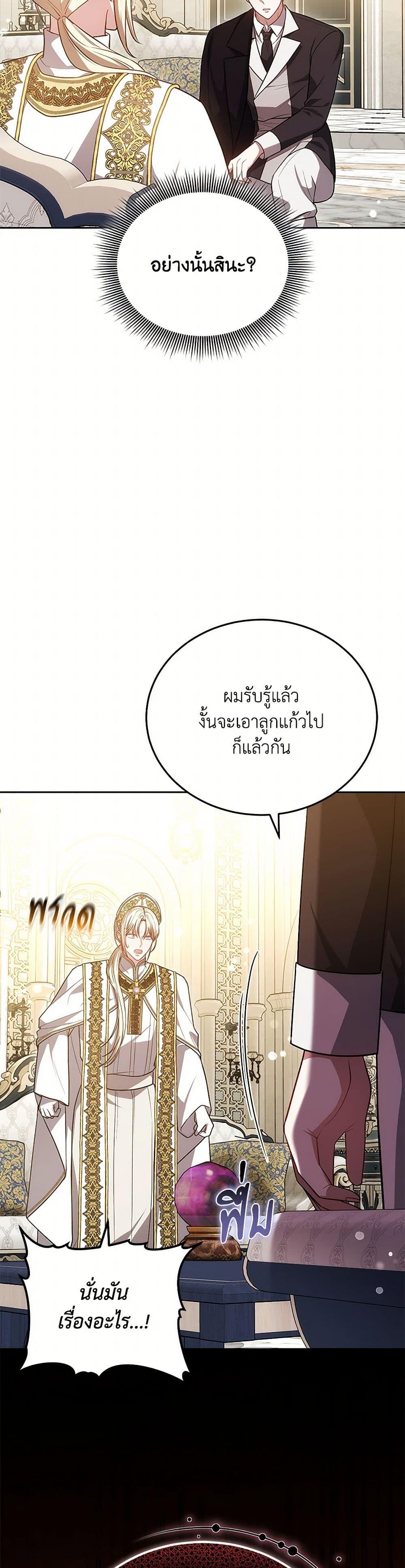Manga-lc-com อ่านมังงะ อ่านการ์ตูน ออนไลน์ ฟรี The Male Lead’s Nephew Loves Me So Much ตอนที่ 1 2 3 4 5 6 7 8 9 10 11 12 13 14 ฟรี ไม่มีโฆษณา Manga-lc - อ่าน มังงะ อ่าน การ์ตูน ออนไลน์ อ่านมังงะ ฟรี