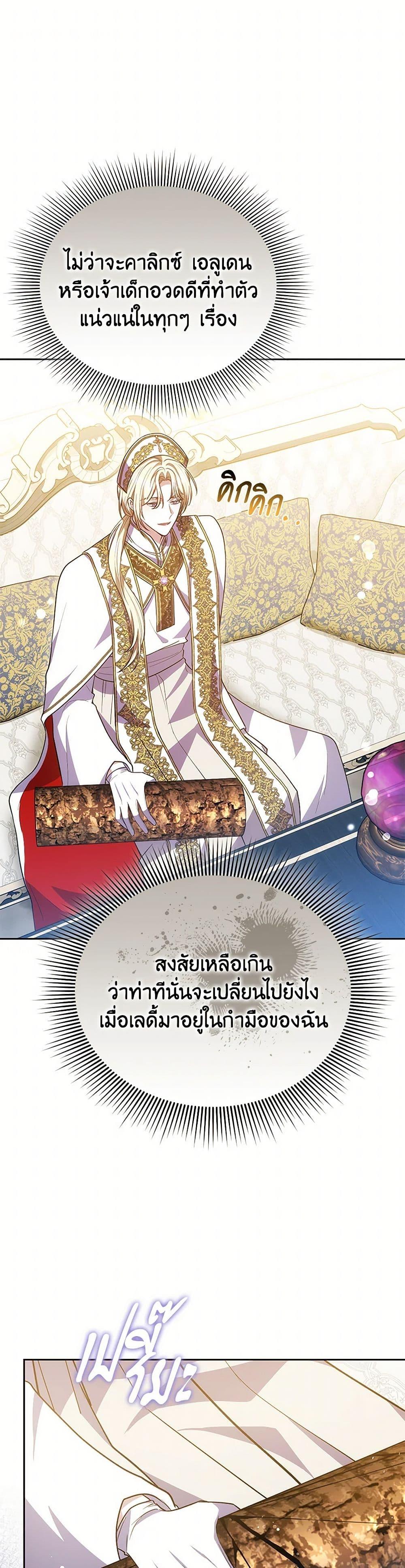 Manga-lc-com อ่านมังงะ อ่านการ์ตูน ออนไลน์ ฟรี The Male Lead’s Nephew Loves Me So Much ตอนที่ 1 2 3 4 5 6 7 8 9 10 11 12 13 14 ฟรี ไม่มีโฆษณา Manga-lc - อ่าน มังงะ อ่าน การ์ตูน ออนไลน์ อ่านมังงะ ฟรี
