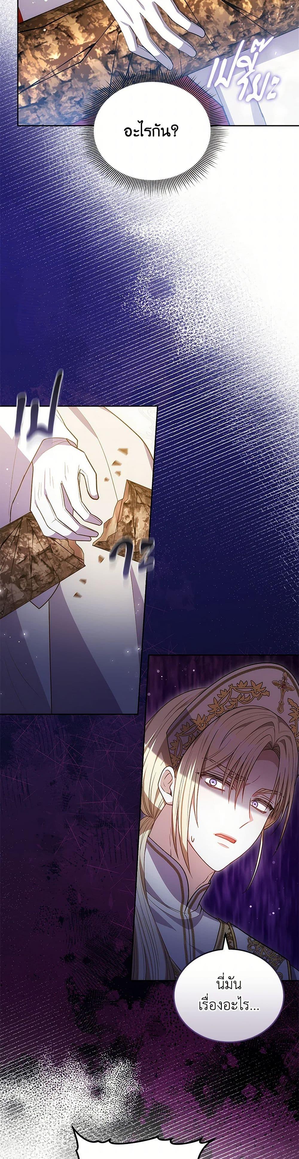 Manga-lc-com อ่านมังงะ อ่านการ์ตูน ออนไลน์ ฟรี The Male Lead’s Nephew Loves Me So Much ตอนที่ 1 2 3 4 5 6 7 8 9 10 11 12 13 14 ฟรี ไม่มีโฆษณา Manga-lc - อ่าน มังงะ อ่าน การ์ตูน ออนไลน์ อ่านมังงะ ฟรี