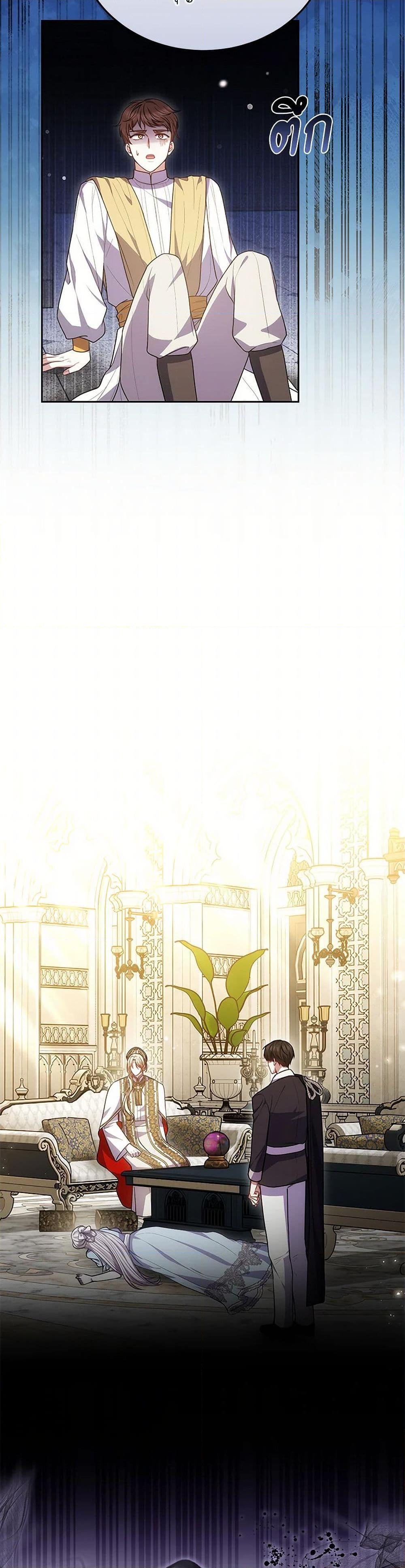 Manga-lc-com อ่านมังงะ อ่านการ์ตูน ออนไลน์ ฟรี The Male Lead’s Nephew Loves Me So Much ตอนที่ 1 2 3 4 5 6 7 8 9 10 11 12 13 14 ฟรี ไม่มีโฆษณา Manga-lc - อ่าน มังงะ อ่าน การ์ตูน ออนไลน์ อ่านมังงะ ฟรี