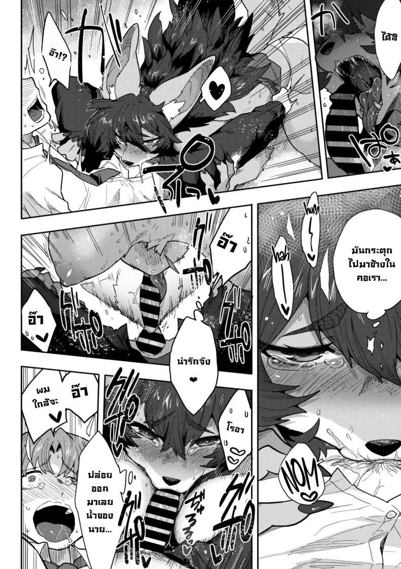 Doujin-Lc- อ่าน โดจิน มังฮวา เกาหลี ญี่ปุ่น จีน แปลไทย เหตุผลที่ทำตัวห่างเหิน [Sanjiro] Koisuru♥Beast Mode｜Lovin' ♥ Beast Mode ตอนที่ 1 2 3 4 5 6 7 8 9 10 11 12 13 14 ฟรี ไม่มีโฆษณา อ่าน โดจิน Manhwa เกาหลี ญี่ปุ่น จีน เรามีครบ คัดมาให้เน้นๆ โดจิน 18+ รับประกันความฟินโดย  Doujin Lc