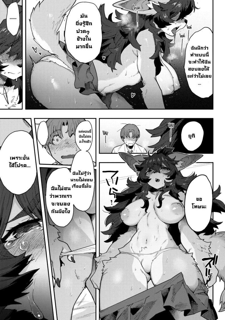 Doujin-Lc- อ่าน โดจิน มังฮวา เกาหลี ญี่ปุ่น จีน แปลไทย เหตุผลที่ทำตัวห่างเหิน [Sanjiro] Koisuru♥Beast Mode｜Lovin' ♥ Beast Mode ตอนที่ 1 2 3 4 5 6 7 8 9 10 11 12 13 14 ฟรี ไม่มีโฆษณา อ่าน โดจิน Manhwa เกาหลี ญี่ปุ่น จีน เรามีครบ คัดมาให้เน้นๆ โดจิน 18+ รับประกันความฟินโดย  Doujin Lc