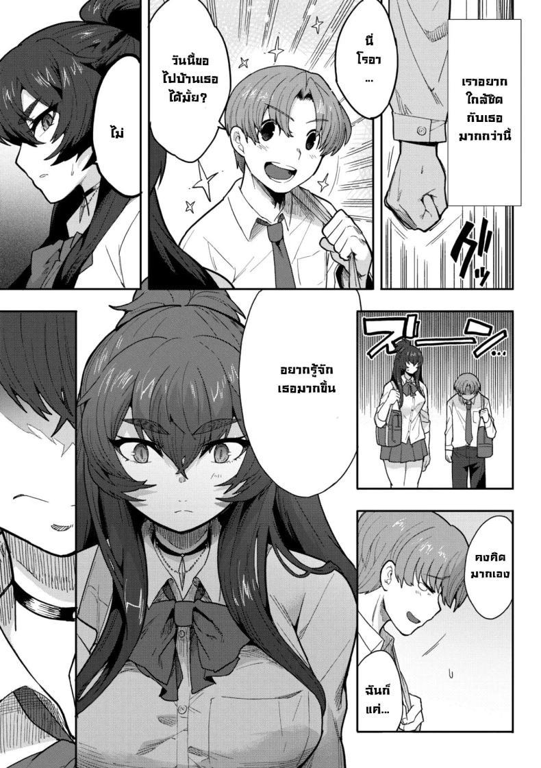 Doujin-Lc- อ่าน โดจิน มังฮวา เกาหลี ญี่ปุ่น จีน แปลไทย เหตุผลที่ทำตัวห่างเหิน [Sanjiro] Koisuru♥Beast Mode｜Lovin' ♥ Beast Mode ตอนที่ 1 2 3 4 5 6 7 8 9 10 11 12 13 14 ฟรี ไม่มีโฆษณา อ่าน โดจิน Manhwa เกาหลี ญี่ปุ่น จีน เรามีครบ คัดมาให้เน้นๆ โดจิน 18+ รับประกันความฟินโดย  Doujin Lc