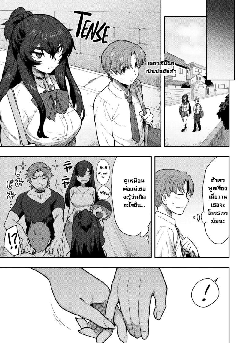 Doujin-Lc- อ่าน โดจิน มังฮวา เกาหลี ญี่ปุ่น จีน แปลไทย เหตุผลที่ทำตัวห่างเหิน [Sanjiro] Koisuru♥Beast Mode｜Lovin' ♥ Beast Mode ตอนที่ 1 2 3 4 5 6 7 8 9 10 11 12 13 14 ฟรี ไม่มีโฆษณา อ่าน โดจิน Manhwa เกาหลี ญี่ปุ่น จีน เรามีครบ คัดมาให้เน้นๆ โดจิน 18+ รับประกันความฟินโดย  Doujin Lc
