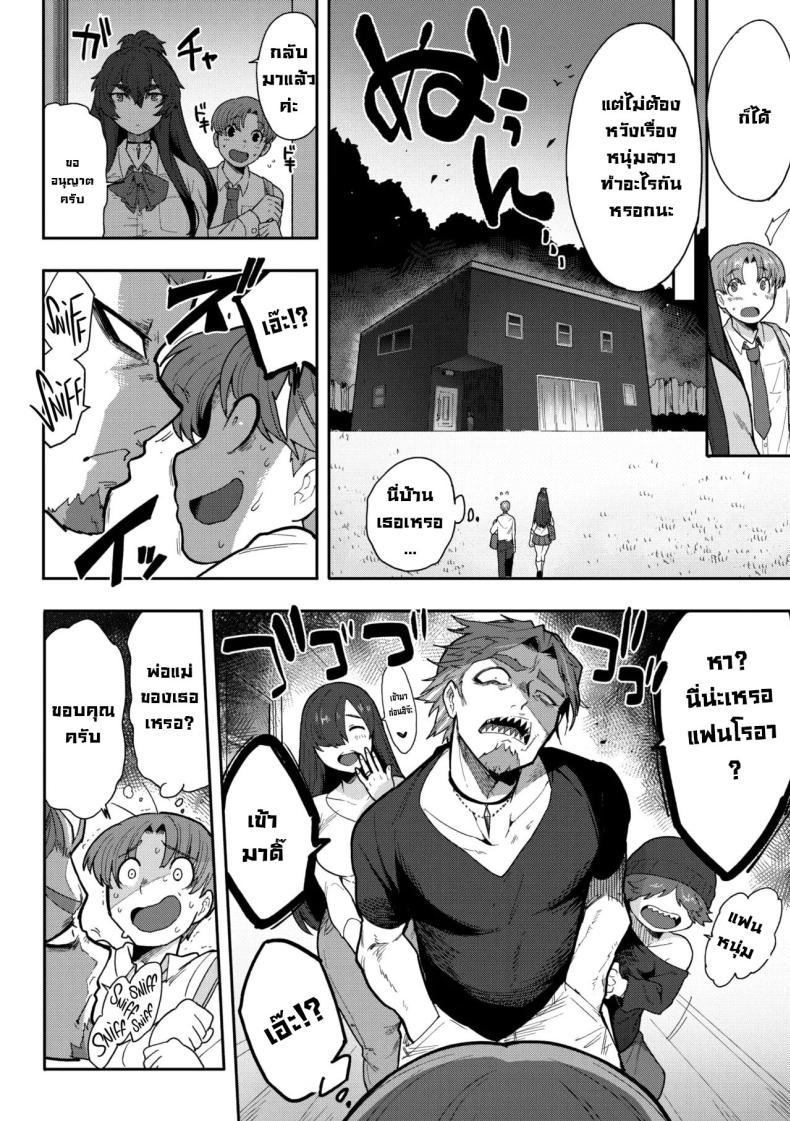 Doujin-Lc- อ่าน โดจิน มังฮวา เกาหลี ญี่ปุ่น จีน แปลไทย เหตุผลที่ทำตัวห่างเหิน [Sanjiro] Koisuru♥Beast Mode｜Lovin' ♥ Beast Mode ตอนที่ 1 2 3 4 5 6 7 8 9 10 11 12 13 14 ฟรี ไม่มีโฆษณา อ่าน โดจิน Manhwa เกาหลี ญี่ปุ่น จีน เรามีครบ คัดมาให้เน้นๆ โดจิน 18+ รับประกันความฟินโดย  Doujin Lc