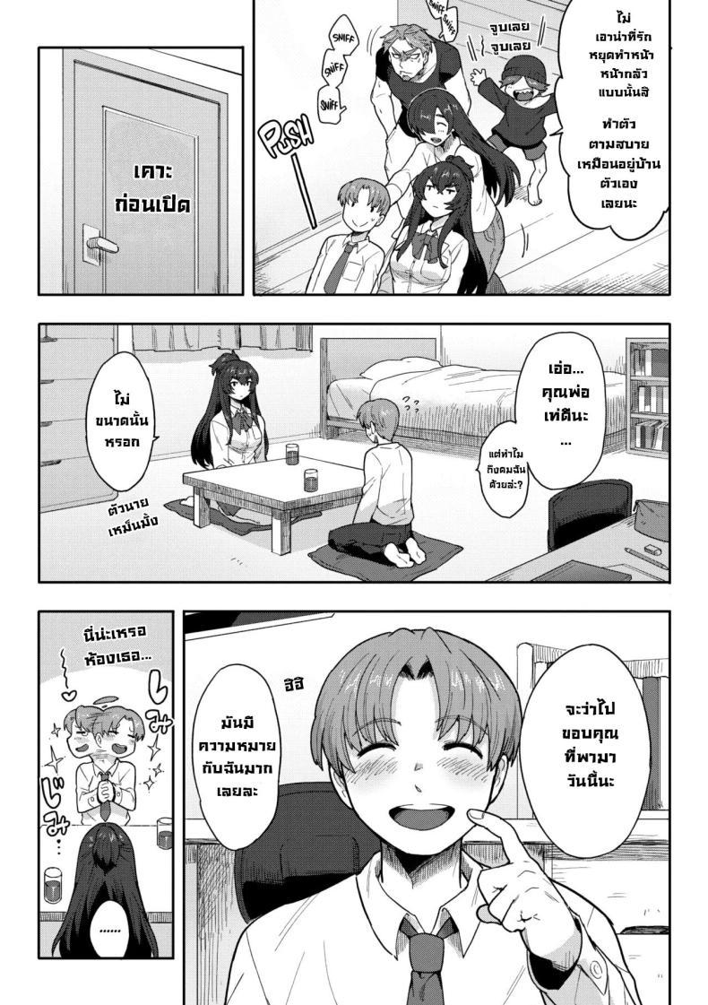 Doujin-Lc- อ่าน โดจิน มังฮวา เกาหลี ญี่ปุ่น จีน แปลไทย เหตุผลที่ทำตัวห่างเหิน [Sanjiro] Koisuru♥Beast Mode｜Lovin' ♥ Beast Mode ตอนที่ 1 2 3 4 5 6 7 8 9 10 11 12 13 14 ฟรี ไม่มีโฆษณา อ่าน โดจิน Manhwa เกาหลี ญี่ปุ่น จีน เรามีครบ คัดมาให้เน้นๆ โดจิน 18+ รับประกันความฟินโดย  Doujin Lc