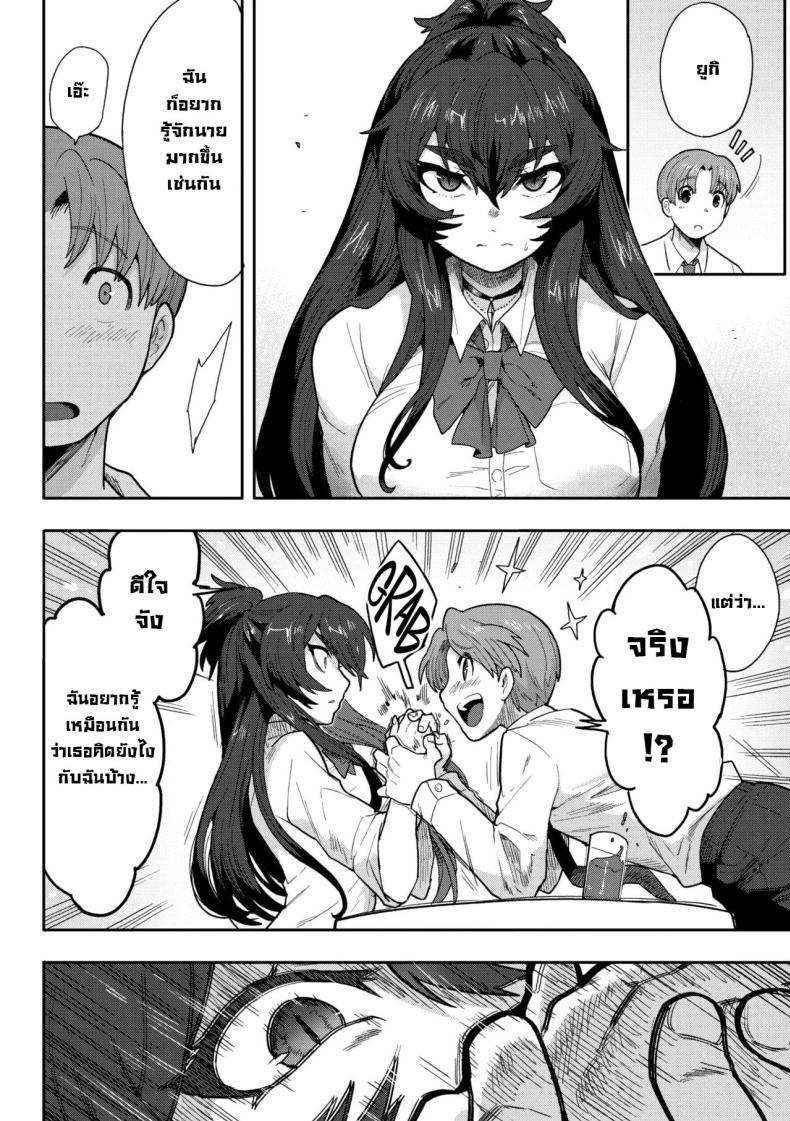 Doujin-Lc- อ่าน โดจิน มังฮวา เกาหลี ญี่ปุ่น จีน แปลไทย เหตุผลที่ทำตัวห่างเหิน [Sanjiro] Koisuru♥Beast Mode｜Lovin' ♥ Beast Mode ตอนที่ 1 2 3 4 5 6 7 8 9 10 11 12 13 14 ฟรี ไม่มีโฆษณา อ่าน โดจิน Manhwa เกาหลี ญี่ปุ่น จีน เรามีครบ คัดมาให้เน้นๆ โดจิน 18+ รับประกันความฟินโดย  Doujin Lc