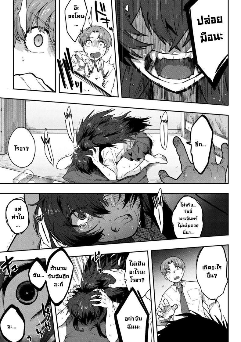 Doujin-Lc- อ่าน โดจิน มังฮวา เกาหลี ญี่ปุ่น จีน แปลไทย เหตุผลที่ทำตัวห่างเหิน [Sanjiro] Koisuru♥Beast Mode｜Lovin' ♥ Beast Mode ตอนที่ 1 2 3 4 5 6 7 8 9 10 11 12 13 14 ฟรี ไม่มีโฆษณา อ่าน โดจิน Manhwa เกาหลี ญี่ปุ่น จีน เรามีครบ คัดมาให้เน้นๆ โดจิน 18+ รับประกันความฟินโดย  Doujin Lc