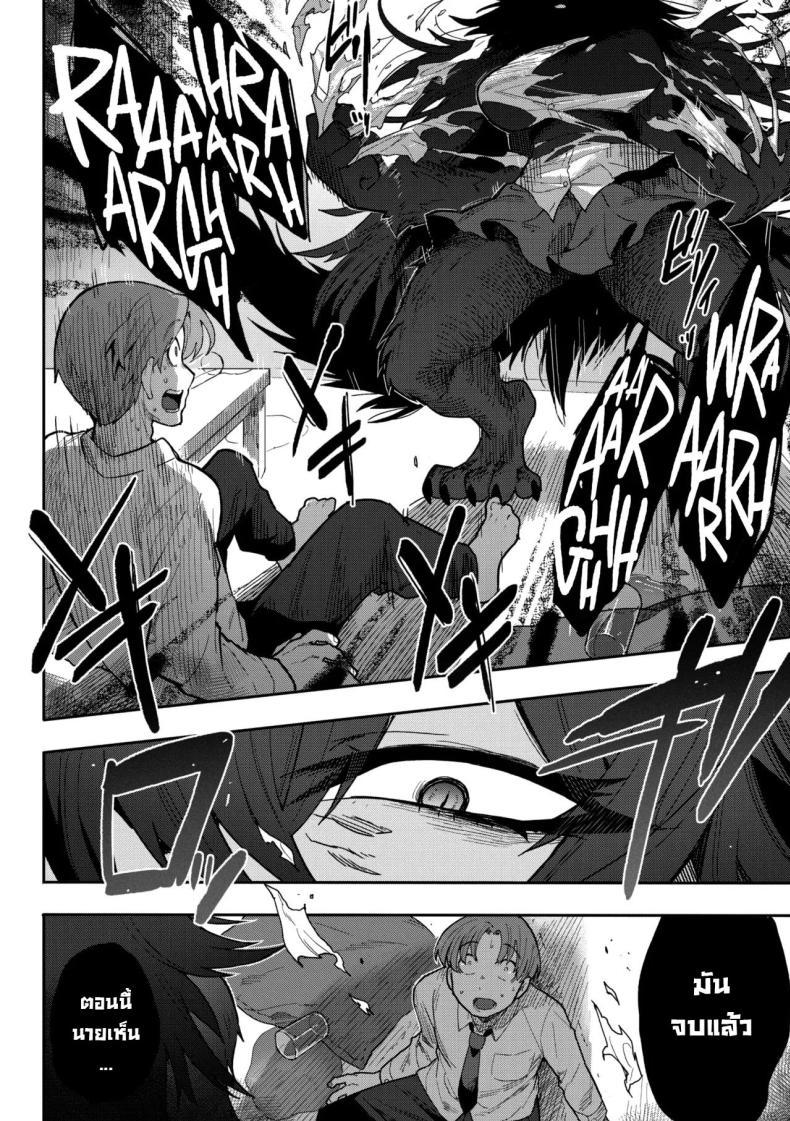 Doujin-Lc- อ่าน โดจิน มังฮวา เกาหลี ญี่ปุ่น จีน แปลไทย เหตุผลที่ทำตัวห่างเหิน [Sanjiro] Koisuru♥Beast Mode｜Lovin' ♥ Beast Mode ตอนที่ 1 2 3 4 5 6 7 8 9 10 11 12 13 14 ฟรี ไม่มีโฆษณา อ่าน โดจิน Manhwa เกาหลี ญี่ปุ่น จีน เรามีครบ คัดมาให้เน้นๆ โดจิน 18+ รับประกันความฟินโดย  Doujin Lc