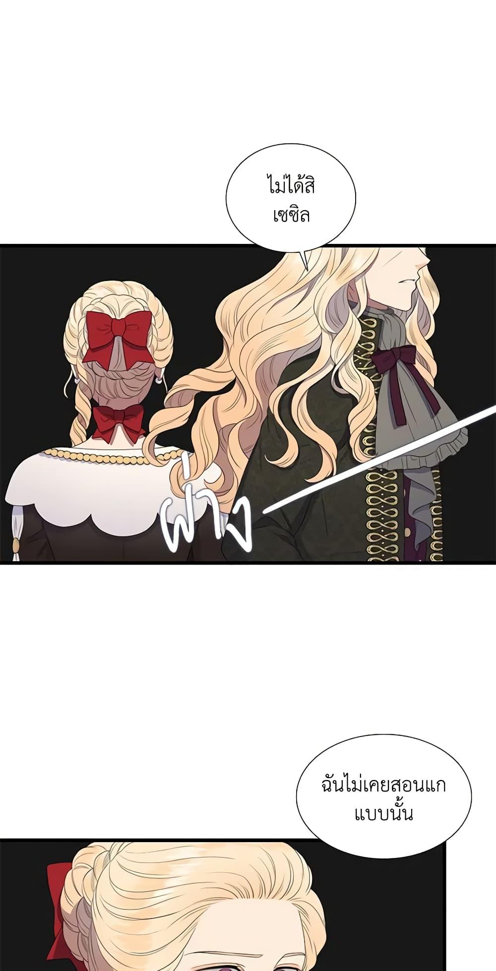 Manga-lc-com อ่านมังงะ อ่านการ์ตูน ออนไลน์ ฟรี Birth of a Villainess ตอนที่ 1 2 3 4 5 6 7 8 9 10 11 12 13 14 ฟรี ไม่มีโฆษณา Manga-lc - อ่าน มังงะ อ่าน การ์ตูน ออนไลน์ อ่านมังงะ ฟรี