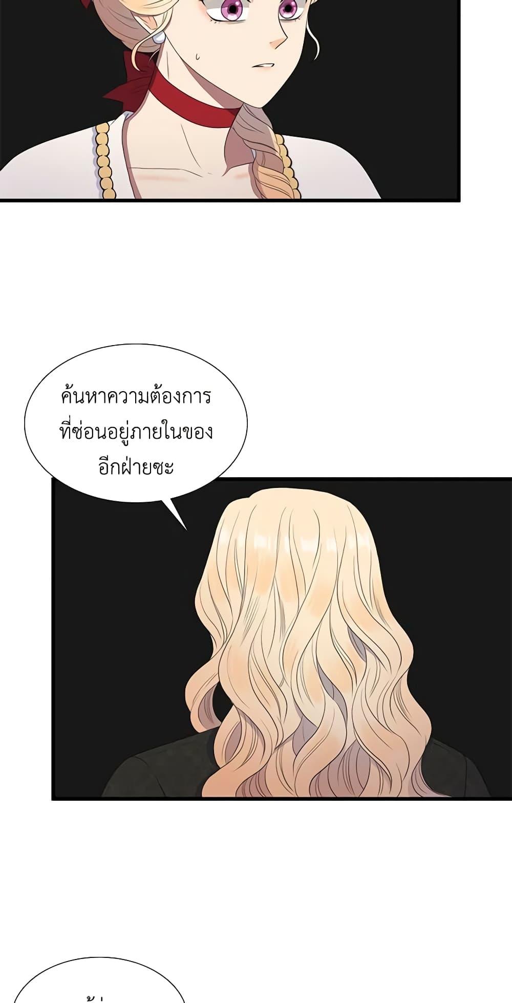Manga-lc-com อ่านมังงะ อ่านการ์ตูน ออนไลน์ ฟรี Birth of a Villainess ตอนที่ 1 2 3 4 5 6 7 8 9 10 11 12 13 14 ฟรี ไม่มีโฆษณา Manga-lc - อ่าน มังงะ อ่าน การ์ตูน ออนไลน์ อ่านมังงะ ฟรี