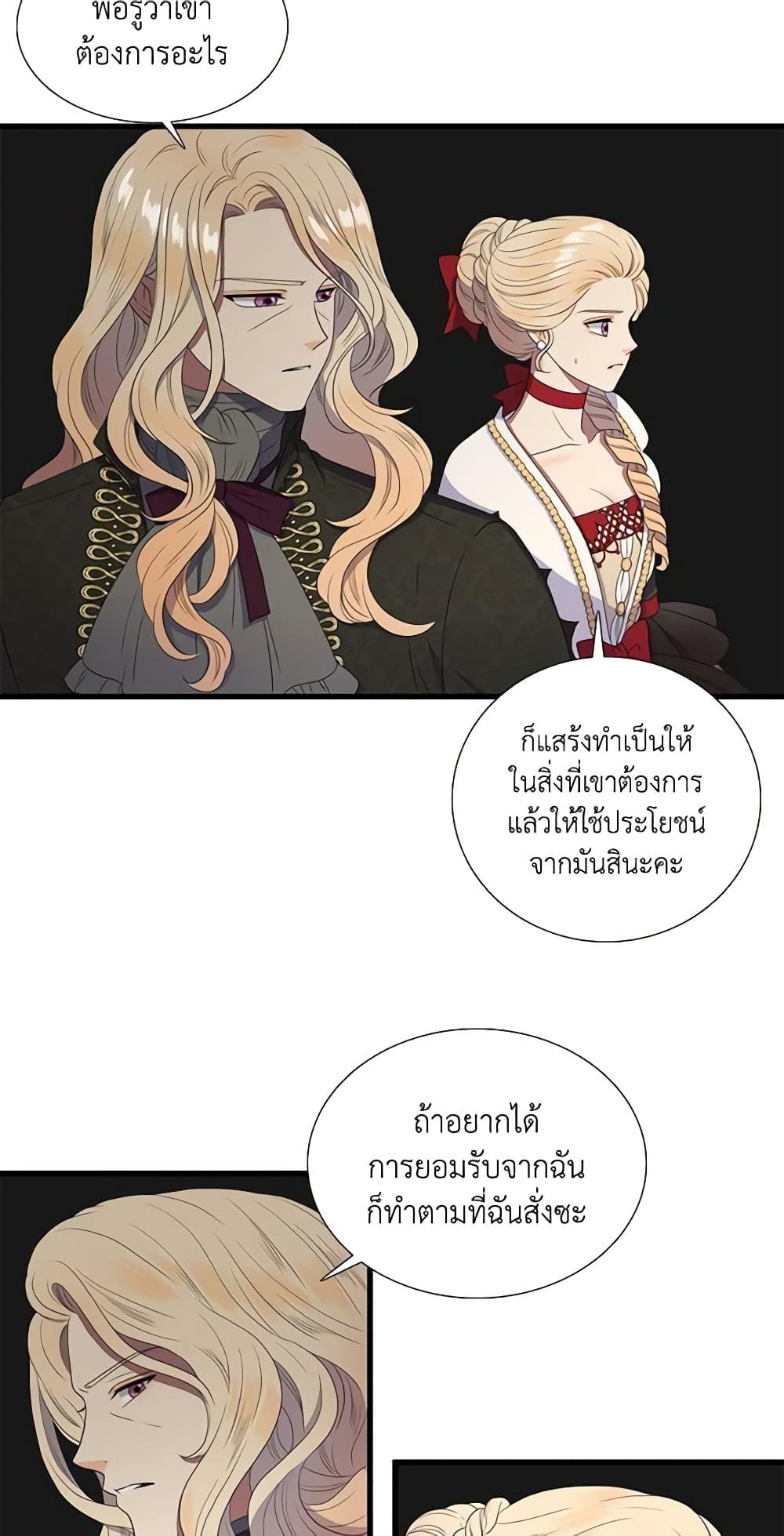 Manga-lc-com อ่านมังงะ อ่านการ์ตูน ออนไลน์ ฟรี Birth of a Villainess ตอนที่ 1 2 3 4 5 6 7 8 9 10 11 12 13 14 ฟรี ไม่มีโฆษณา Manga-lc - อ่าน มังงะ อ่าน การ์ตูน ออนไลน์ อ่านมังงะ ฟรี