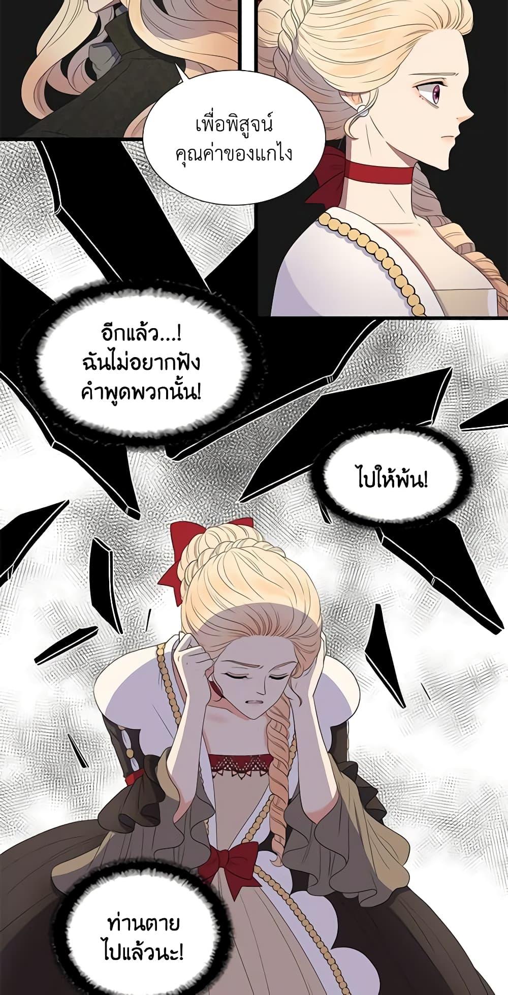 Manga-lc-com อ่านมังงะ อ่านการ์ตูน ออนไลน์ ฟรี Birth of a Villainess ตอนที่ 1 2 3 4 5 6 7 8 9 10 11 12 13 14 ฟรี ไม่มีโฆษณา Manga-lc - อ่าน มังงะ อ่าน การ์ตูน ออนไลน์ อ่านมังงะ ฟรี