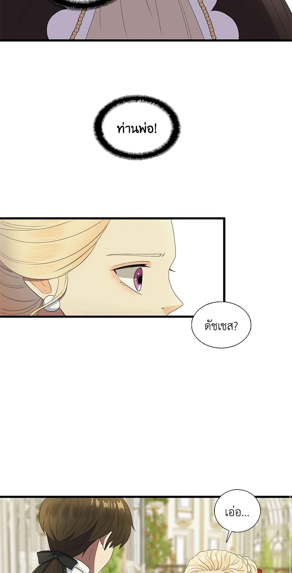 Manga-lc-com อ่านมังงะ อ่านการ์ตูน ออนไลน์ ฟรี Birth of a Villainess ตอนที่ 1 2 3 4 5 6 7 8 9 10 11 12 13 14 ฟรี ไม่มีโฆษณา Manga-lc - อ่าน มังงะ อ่าน การ์ตูน ออนไลน์ อ่านมังงะ ฟรี