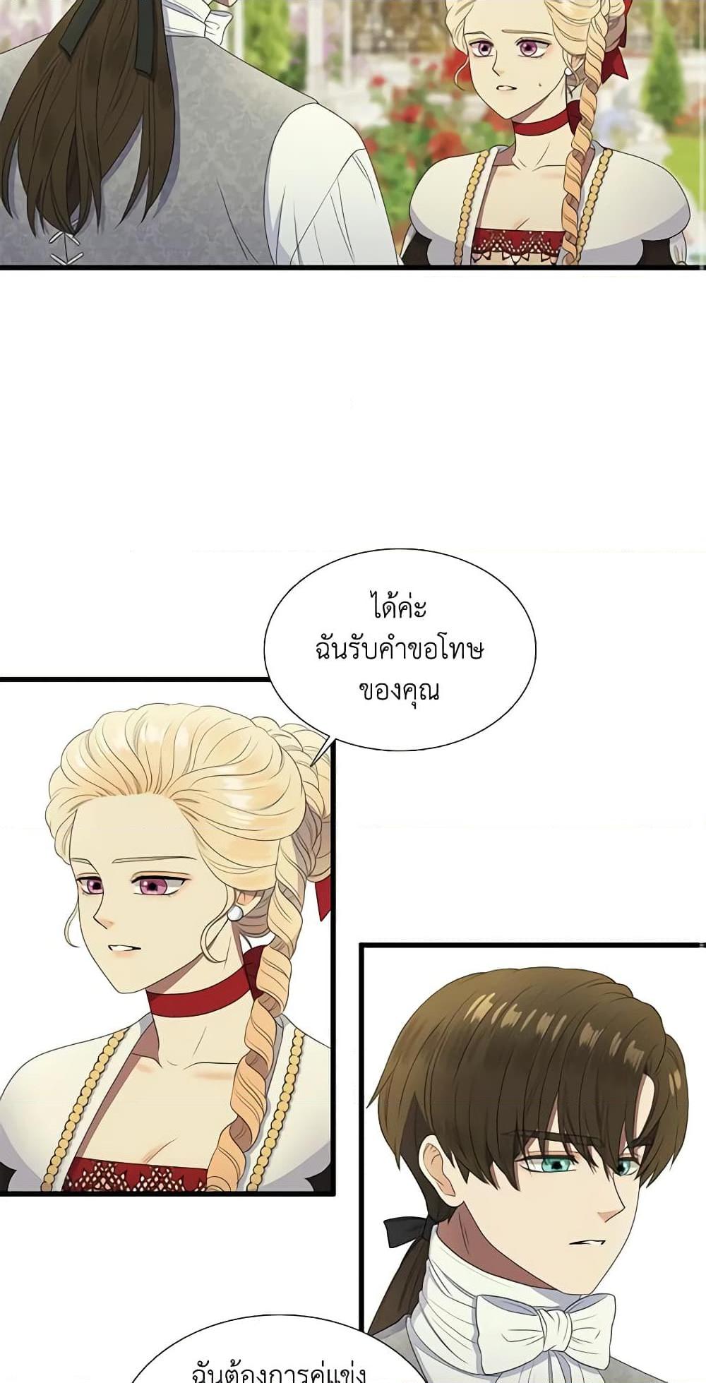 Manga-lc-com อ่านมังงะ อ่านการ์ตูน ออนไลน์ ฟรี Birth of a Villainess ตอนที่ 1 2 3 4 5 6 7 8 9 10 11 12 13 14 ฟรี ไม่มีโฆษณา Manga-lc - อ่าน มังงะ อ่าน การ์ตูน ออนไลน์ อ่านมังงะ ฟรี