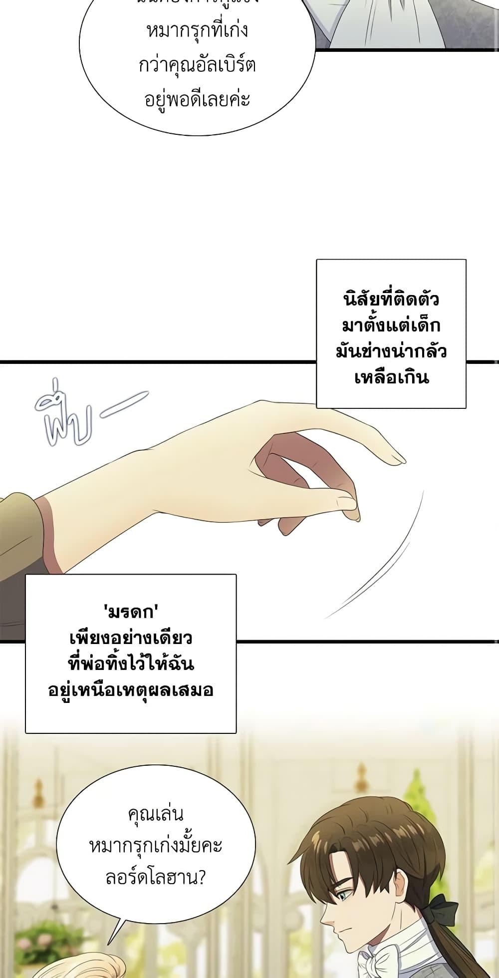 Manga-lc-com อ่านมังงะ อ่านการ์ตูน ออนไลน์ ฟรี Birth of a Villainess ตอนที่ 1 2 3 4 5 6 7 8 9 10 11 12 13 14 ฟรี ไม่มีโฆษณา Manga-lc - อ่าน มังงะ อ่าน การ์ตูน ออนไลน์ อ่านมังงะ ฟรี