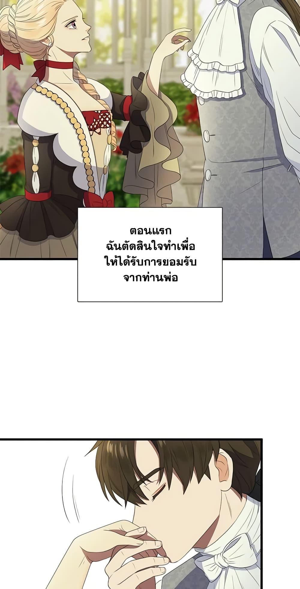 Manga-lc-com อ่านมังงะ อ่านการ์ตูน ออนไลน์ ฟรี Birth of a Villainess ตอนที่ 1 2 3 4 5 6 7 8 9 10 11 12 13 14 ฟรี ไม่มีโฆษณา Manga-lc - อ่าน มังงะ อ่าน การ์ตูน ออนไลน์ อ่านมังงะ ฟรี