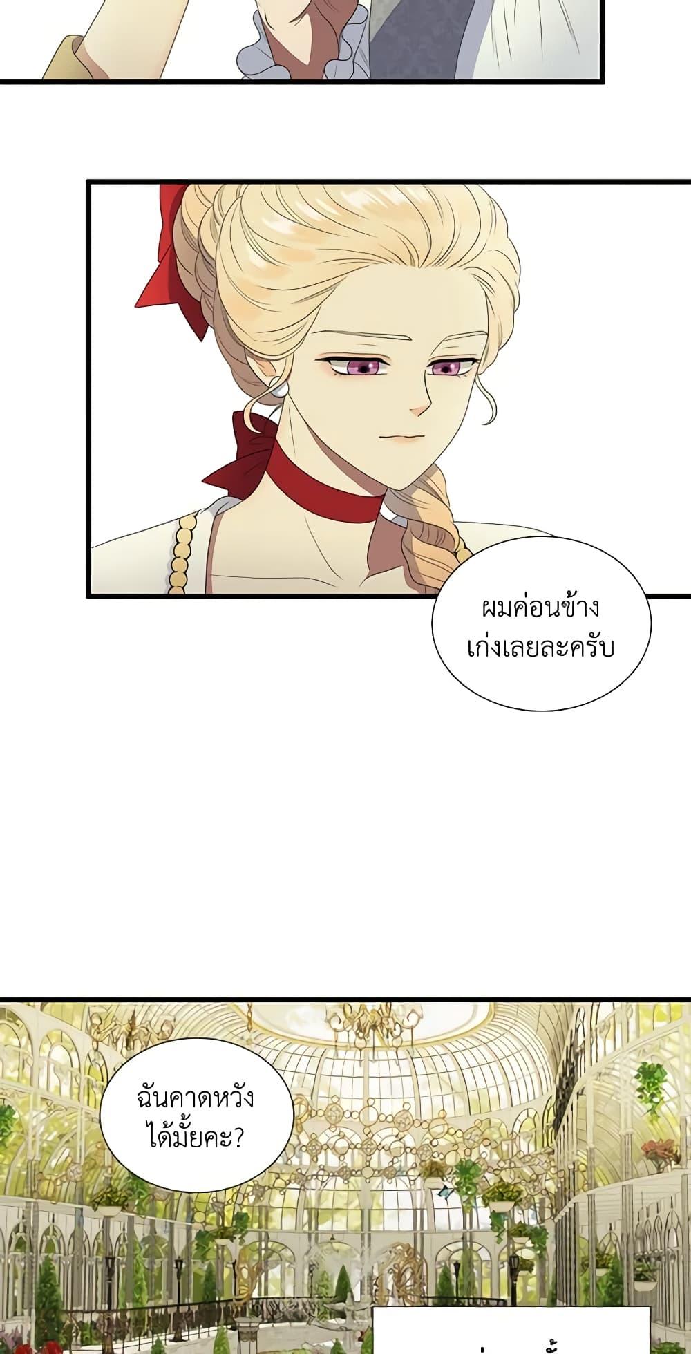 Manga-lc-com อ่านมังงะ อ่านการ์ตูน ออนไลน์ ฟรี Birth of a Villainess ตอนที่ 1 2 3 4 5 6 7 8 9 10 11 12 13 14 ฟรี ไม่มีโฆษณา Manga-lc - อ่าน มังงะ อ่าน การ์ตูน ออนไลน์ อ่านมังงะ ฟรี
