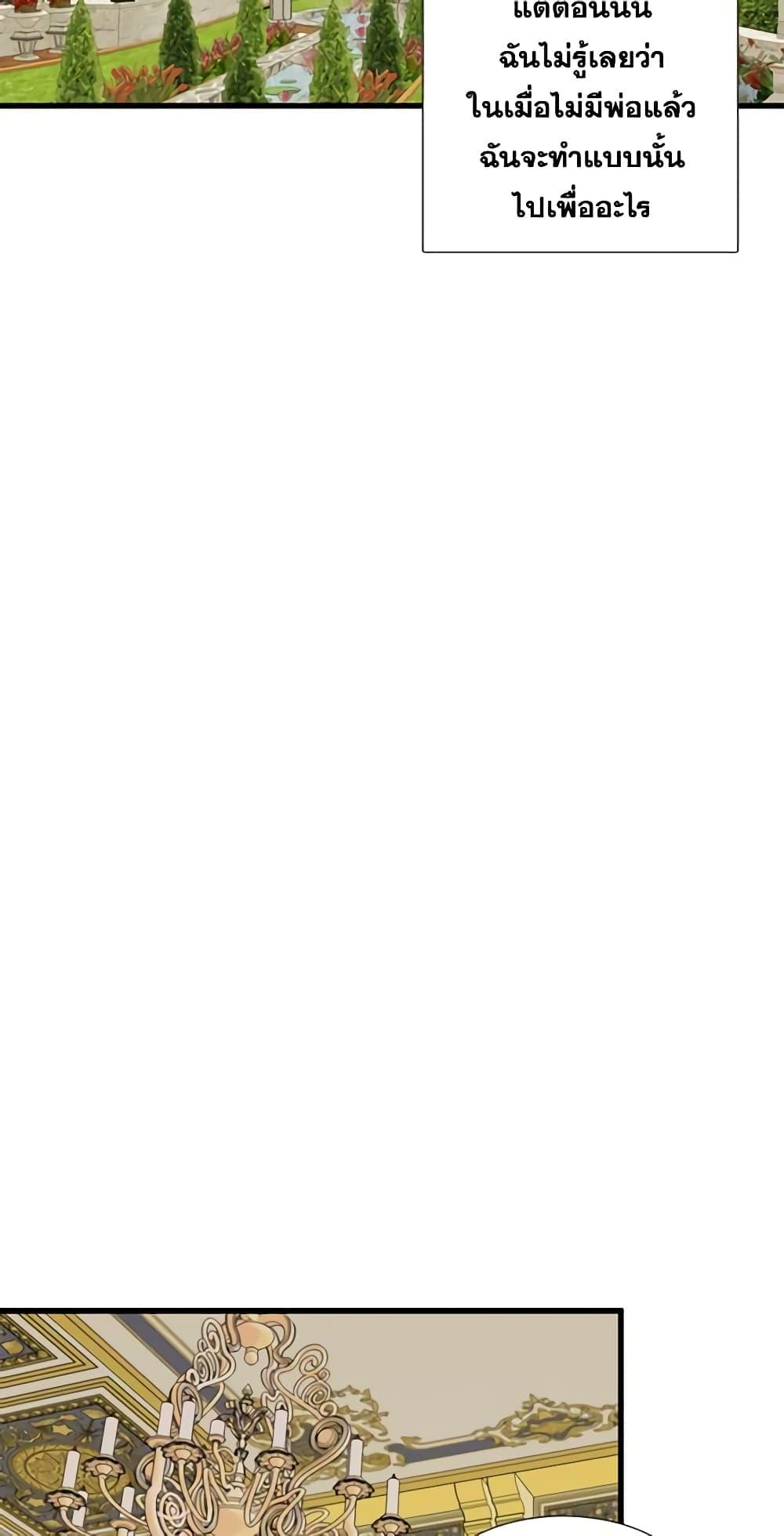 Manga-lc-com อ่านมังงะ อ่านการ์ตูน ออนไลน์ ฟรี Birth of a Villainess ตอนที่ 1 2 3 4 5 6 7 8 9 10 11 12 13 14 ฟรี ไม่มีโฆษณา Manga-lc - อ่าน มังงะ อ่าน การ์ตูน ออนไลน์ อ่านมังงะ ฟรี