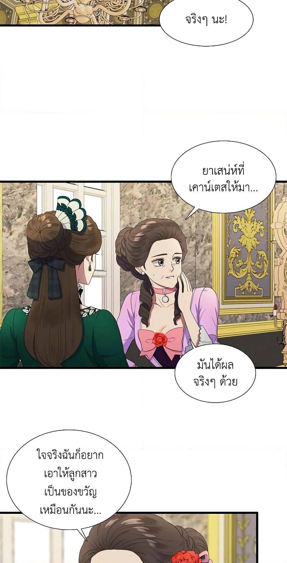 Manga-lc-com อ่านมังงะ อ่านการ์ตูน ออนไลน์ ฟรี Birth of a Villainess ตอนที่ 1 2 3 4 5 6 7 8 9 10 11 12 13 14 ฟรี ไม่มีโฆษณา Manga-lc - อ่าน มังงะ อ่าน การ์ตูน ออนไลน์ อ่านมังงะ ฟรี
