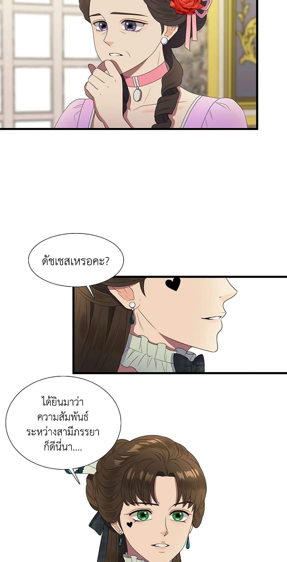 Manga-lc-com อ่านมังงะ อ่านการ์ตูน ออนไลน์ ฟรี Birth of a Villainess ตอนที่ 1 2 3 4 5 6 7 8 9 10 11 12 13 14 ฟรี ไม่มีโฆษณา Manga-lc - อ่าน มังงะ อ่าน การ์ตูน ออนไลน์ อ่านมังงะ ฟรี
