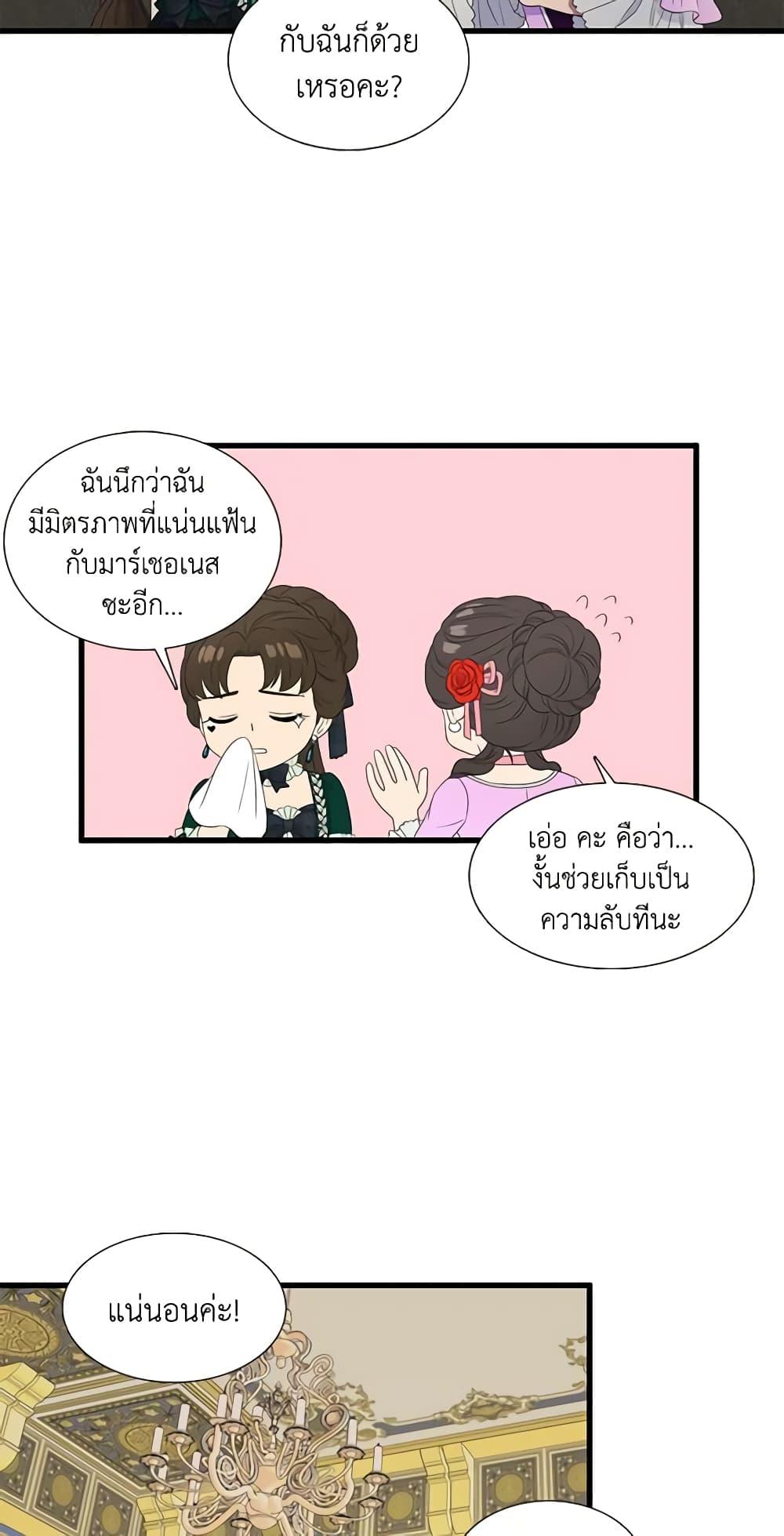 Manga-lc-com อ่านมังงะ อ่านการ์ตูน ออนไลน์ ฟรี Birth of a Villainess ตอนที่ 1 2 3 4 5 6 7 8 9 10 11 12 13 14 ฟรี ไม่มีโฆษณา Manga-lc - อ่าน มังงะ อ่าน การ์ตูน ออนไลน์ อ่านมังงะ ฟรี