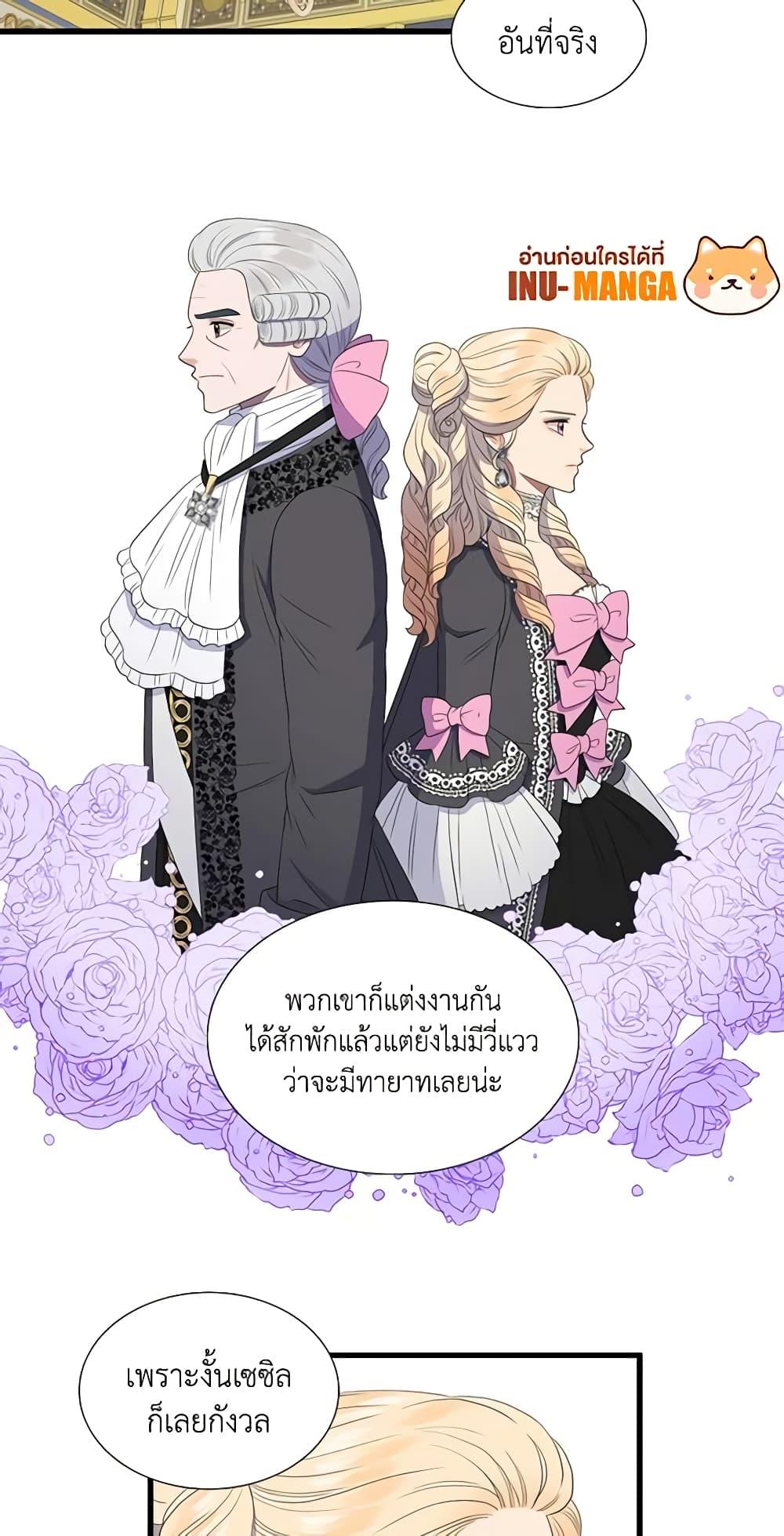 Manga-lc-com อ่านมังงะ อ่านการ์ตูน ออนไลน์ ฟรี Birth of a Villainess ตอนที่ 1 2 3 4 5 6 7 8 9 10 11 12 13 14 ฟรี ไม่มีโฆษณา Manga-lc - อ่าน มังงะ อ่าน การ์ตูน ออนไลน์ อ่านมังงะ ฟรี