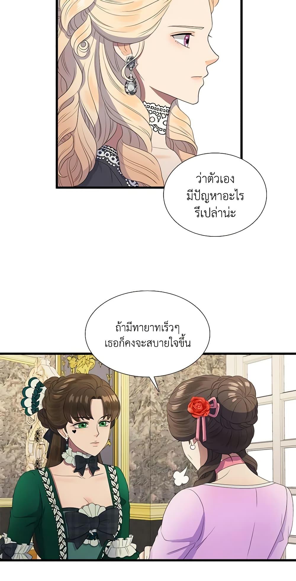 Manga-lc-com อ่านมังงะ อ่านการ์ตูน ออนไลน์ ฟรี Birth of a Villainess ตอนที่ 1 2 3 4 5 6 7 8 9 10 11 12 13 14 ฟรี ไม่มีโฆษณา Manga-lc - อ่าน มังงะ อ่าน การ์ตูน ออนไลน์ อ่านมังงะ ฟรี