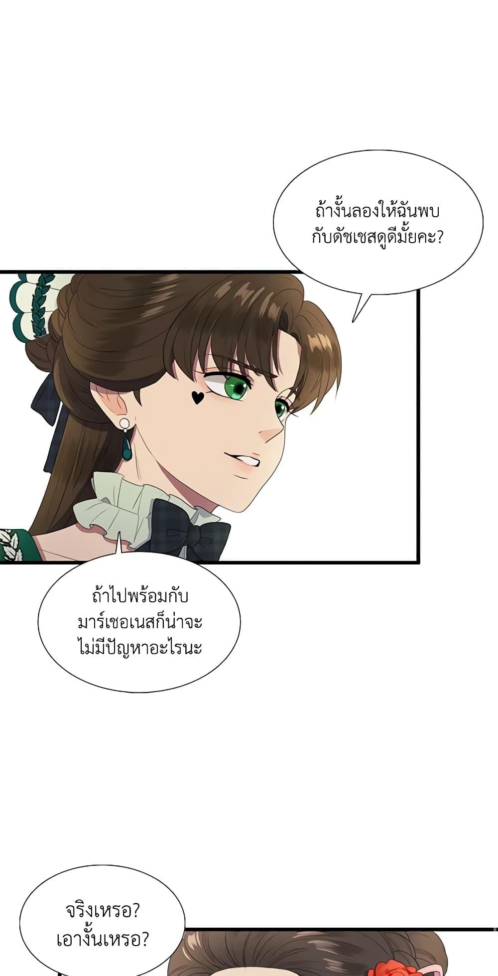 Manga-lc-com อ่านมังงะ อ่านการ์ตูน ออนไลน์ ฟรี Birth of a Villainess ตอนที่ 1 2 3 4 5 6 7 8 9 10 11 12 13 14 ฟรี ไม่มีโฆษณา Manga-lc - อ่าน มังงะ อ่าน การ์ตูน ออนไลน์ อ่านมังงะ ฟรี