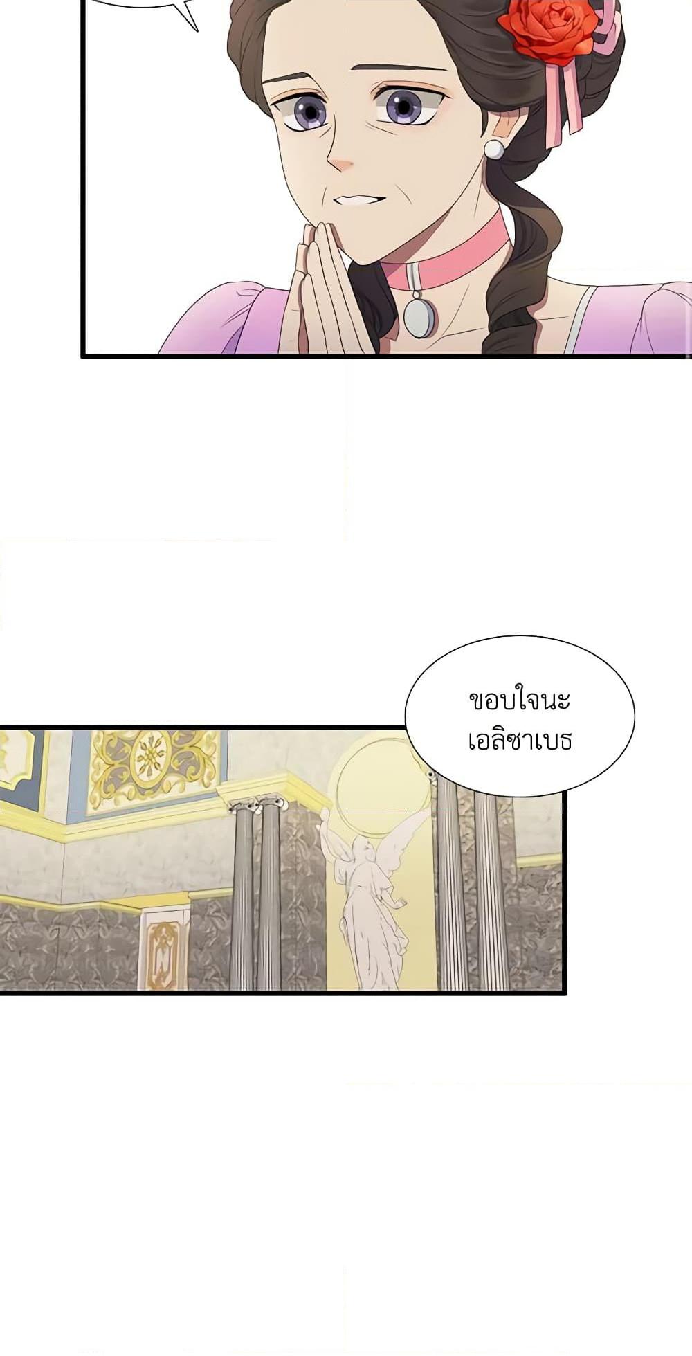 Manga-lc-com อ่านมังงะ อ่านการ์ตูน ออนไลน์ ฟรี Birth of a Villainess ตอนที่ 1 2 3 4 5 6 7 8 9 10 11 12 13 14 ฟรี ไม่มีโฆษณา Manga-lc - อ่าน มังงะ อ่าน การ์ตูน ออนไลน์ อ่านมังงะ ฟรี