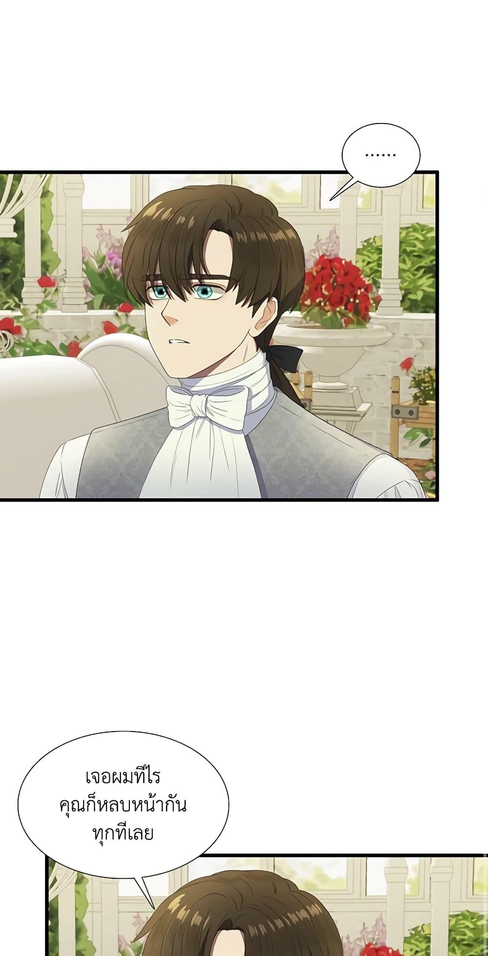 Manga-lc-com อ่านมังงะ อ่านการ์ตูน ออนไลน์ ฟรี Birth of a Villainess ตอนที่ 1 2 3 4 5 6 7 8 9 10 11 12 13 14 ฟรี ไม่มีโฆษณา Manga-lc - อ่าน มังงะ อ่าน การ์ตูน ออนไลน์ อ่านมังงะ ฟรี