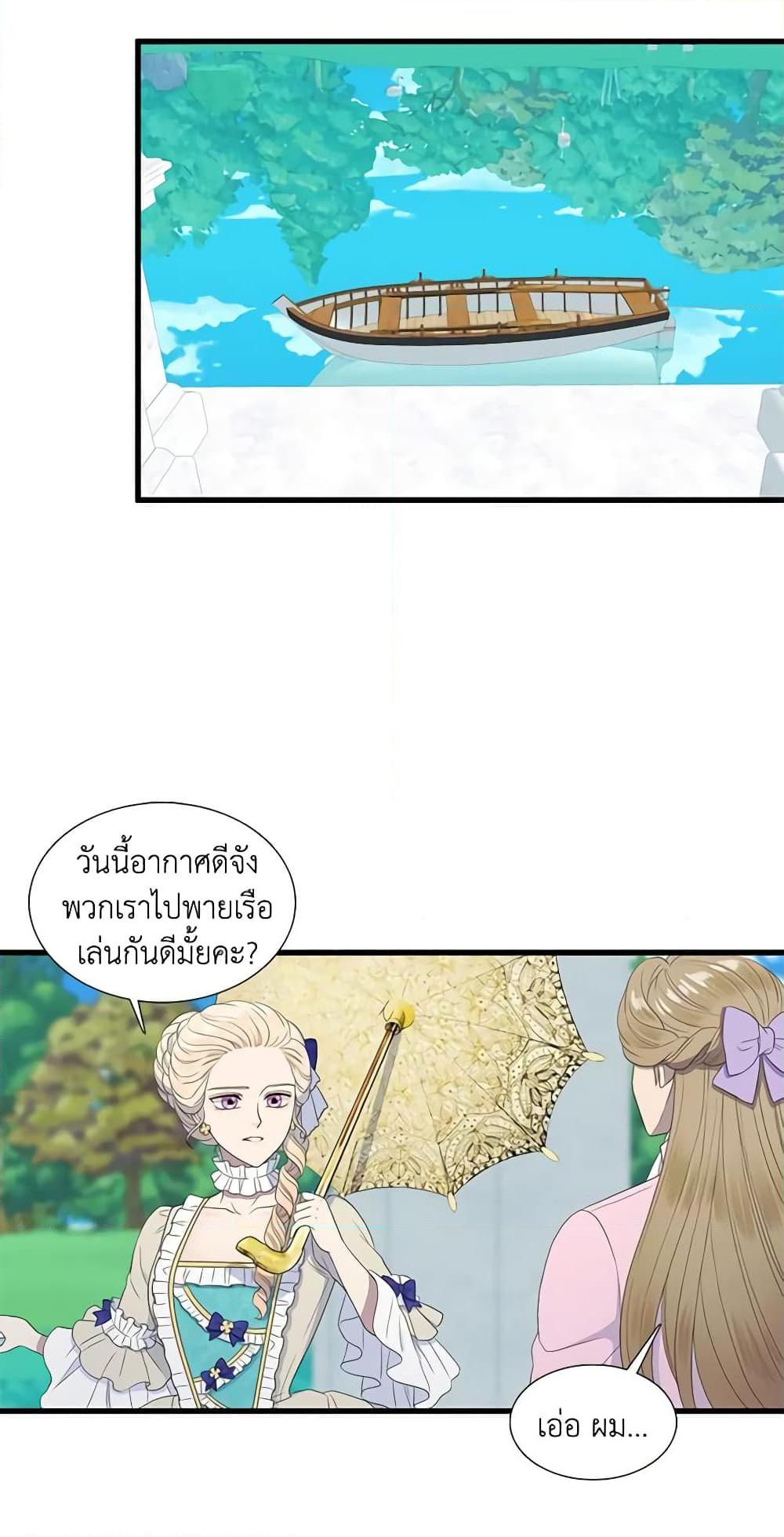 Manga-lc-com อ่านมังงะ อ่านการ์ตูน ออนไลน์ ฟรี Birth of a Villainess ตอนที่ 1 2 3 4 5 6 7 8 9 10 11 12 13 14 ฟรี ไม่มีโฆษณา Manga-lc - อ่าน มังงะ อ่าน การ์ตูน ออนไลน์ อ่านมังงะ ฟรี