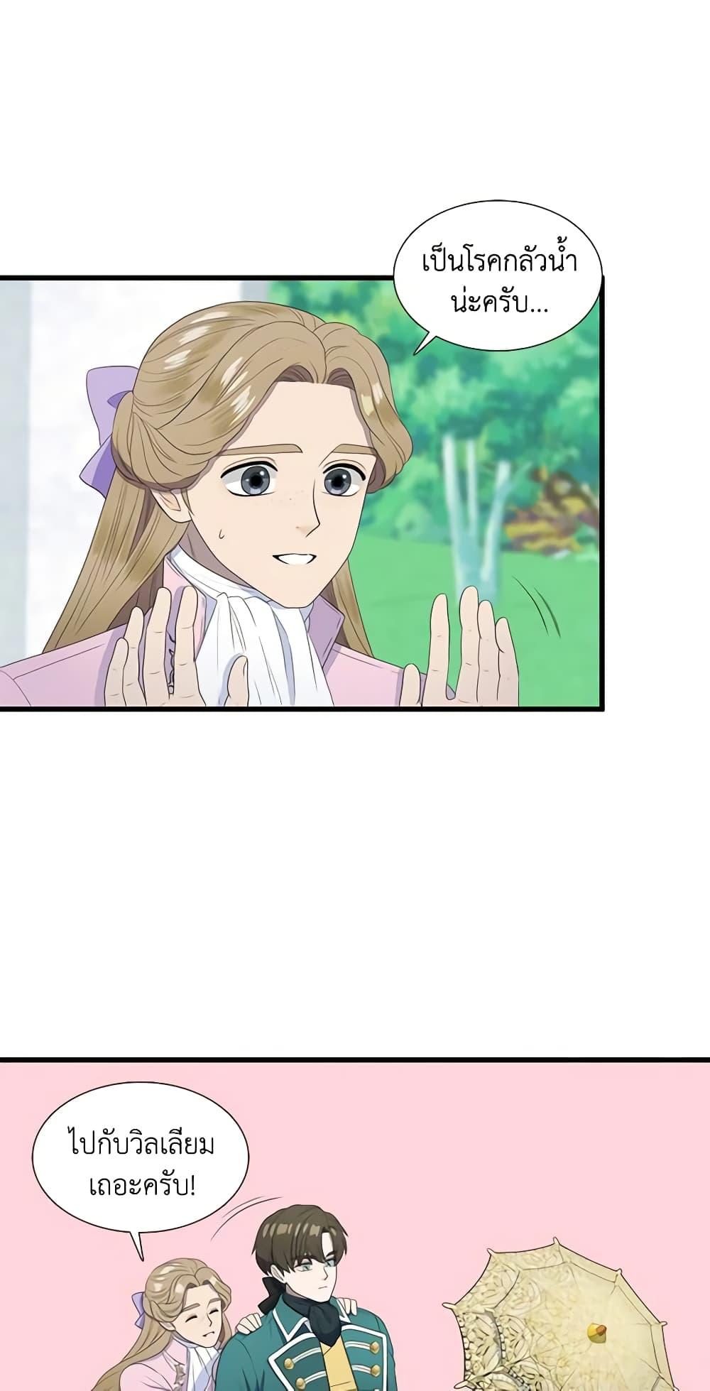 Manga-lc-com อ่านมังงะ อ่านการ์ตูน ออนไลน์ ฟรี Birth of a Villainess ตอนที่ 1 2 3 4 5 6 7 8 9 10 11 12 13 14 ฟรี ไม่มีโฆษณา Manga-lc - อ่าน มังงะ อ่าน การ์ตูน ออนไลน์ อ่านมังงะ ฟรี