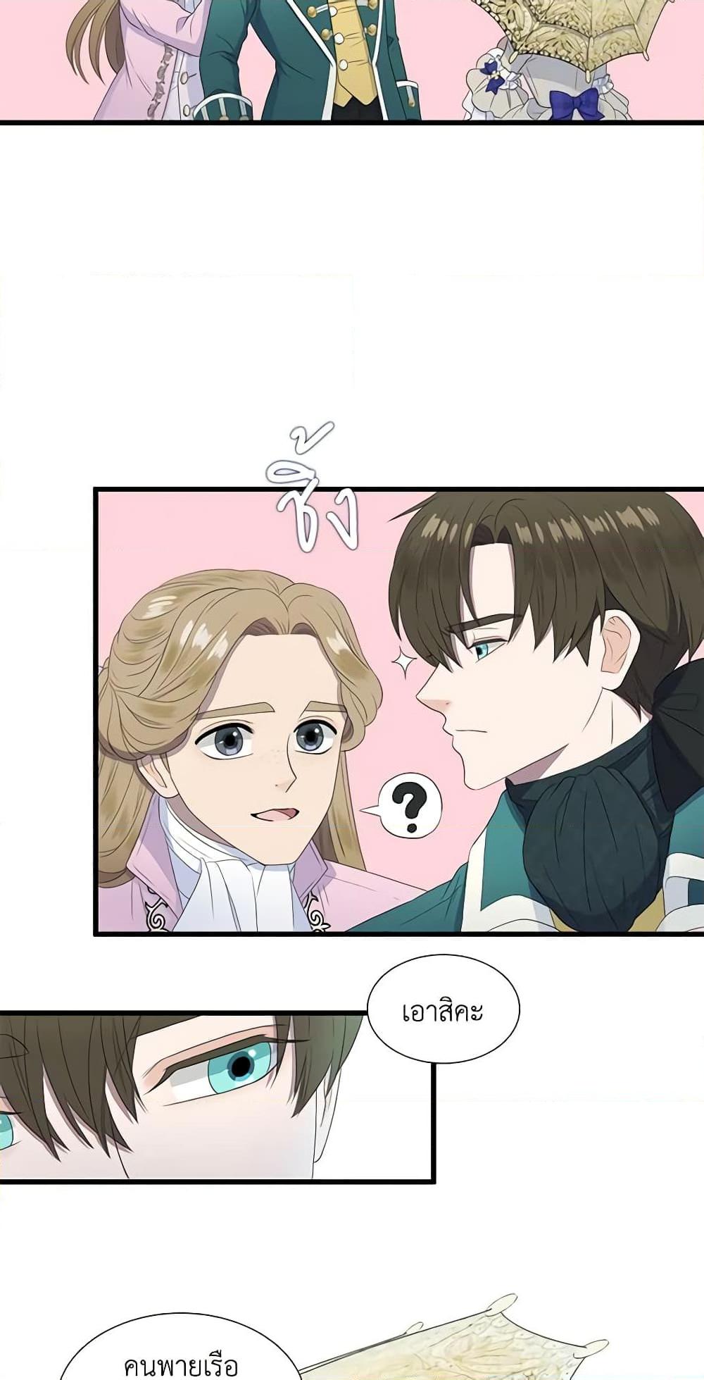 Manga-lc-com อ่านมังงะ อ่านการ์ตูน ออนไลน์ ฟรี Birth of a Villainess ตอนที่ 1 2 3 4 5 6 7 8 9 10 11 12 13 14 ฟรี ไม่มีโฆษณา Manga-lc - อ่าน มังงะ อ่าน การ์ตูน ออนไลน์ อ่านมังงะ ฟรี