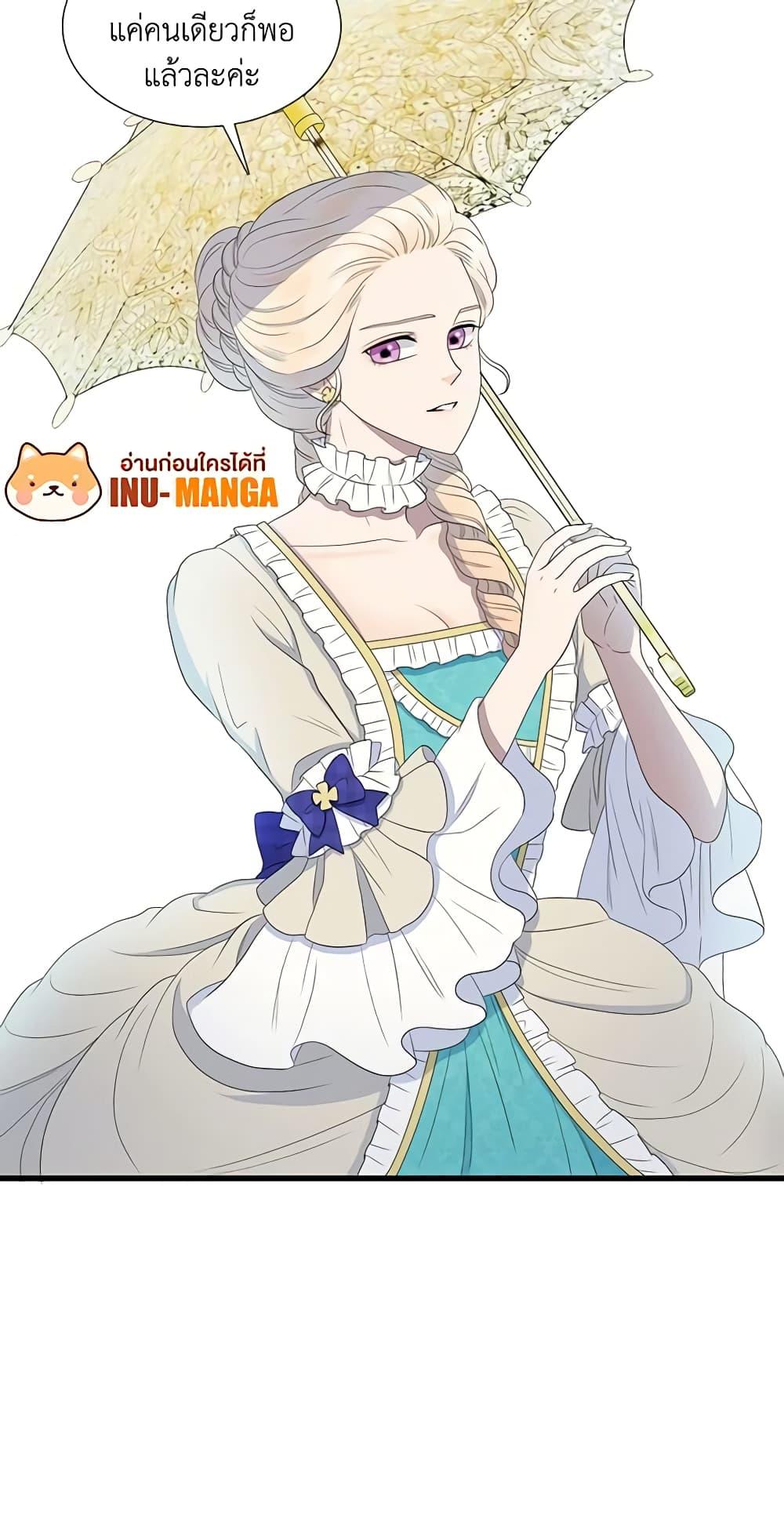 Manga-lc-com อ่านมังงะ อ่านการ์ตูน ออนไลน์ ฟรี Birth of a Villainess ตอนที่ 1 2 3 4 5 6 7 8 9 10 11 12 13 14 ฟรี ไม่มีโฆษณา Manga-lc - อ่าน มังงะ อ่าน การ์ตูน ออนไลน์ อ่านมังงะ ฟรี