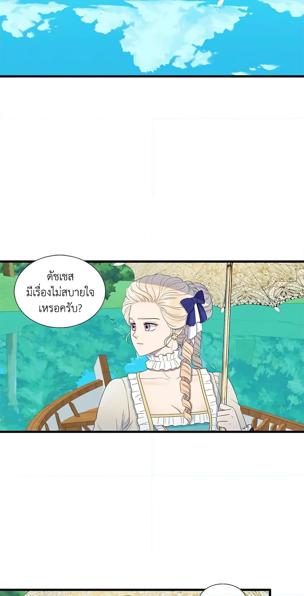 Manga-lc-com อ่านมังงะ อ่านการ์ตูน ออนไลน์ ฟรี Birth of a Villainess ตอนที่ 1 2 3 4 5 6 7 8 9 10 11 12 13 14 ฟรี ไม่มีโฆษณา Manga-lc - อ่าน มังงะ อ่าน การ์ตูน ออนไลน์ อ่านมังงะ ฟรี