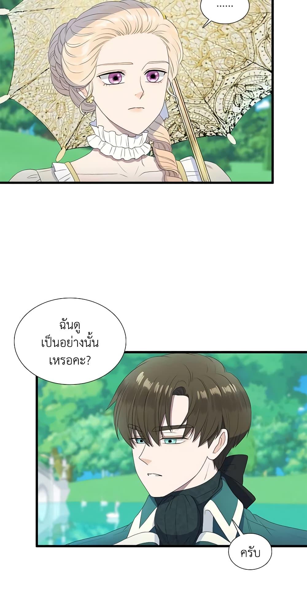 Manga-lc-com อ่านมังงะ อ่านการ์ตูน ออนไลน์ ฟรี Birth of a Villainess ตอนที่ 1 2 3 4 5 6 7 8 9 10 11 12 13 14 ฟรี ไม่มีโฆษณา Manga-lc - อ่าน มังงะ อ่าน การ์ตูน ออนไลน์ อ่านมังงะ ฟรี